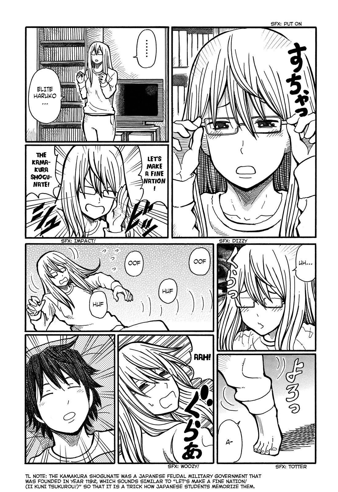 Hatarakanai Futari (The Jobless Siblings) chapter 20 page 3