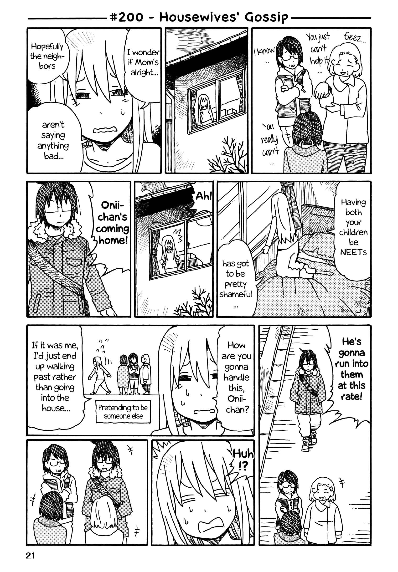 Hatarakanai Futari (The Jobless Siblings) chapter 200 page 1