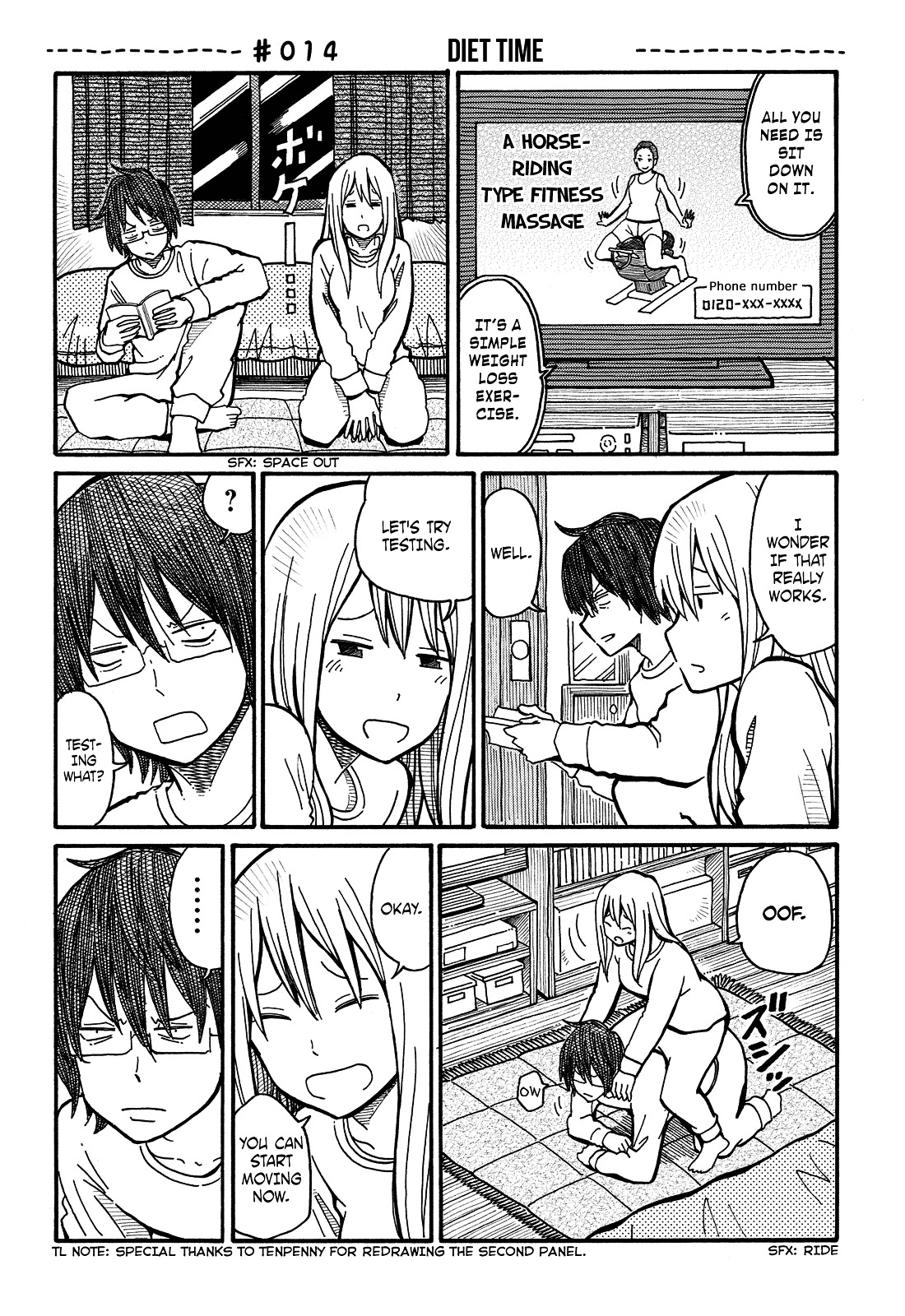 Hatarakanai Futari (The Jobless Siblings) chapter 2018 page 1
