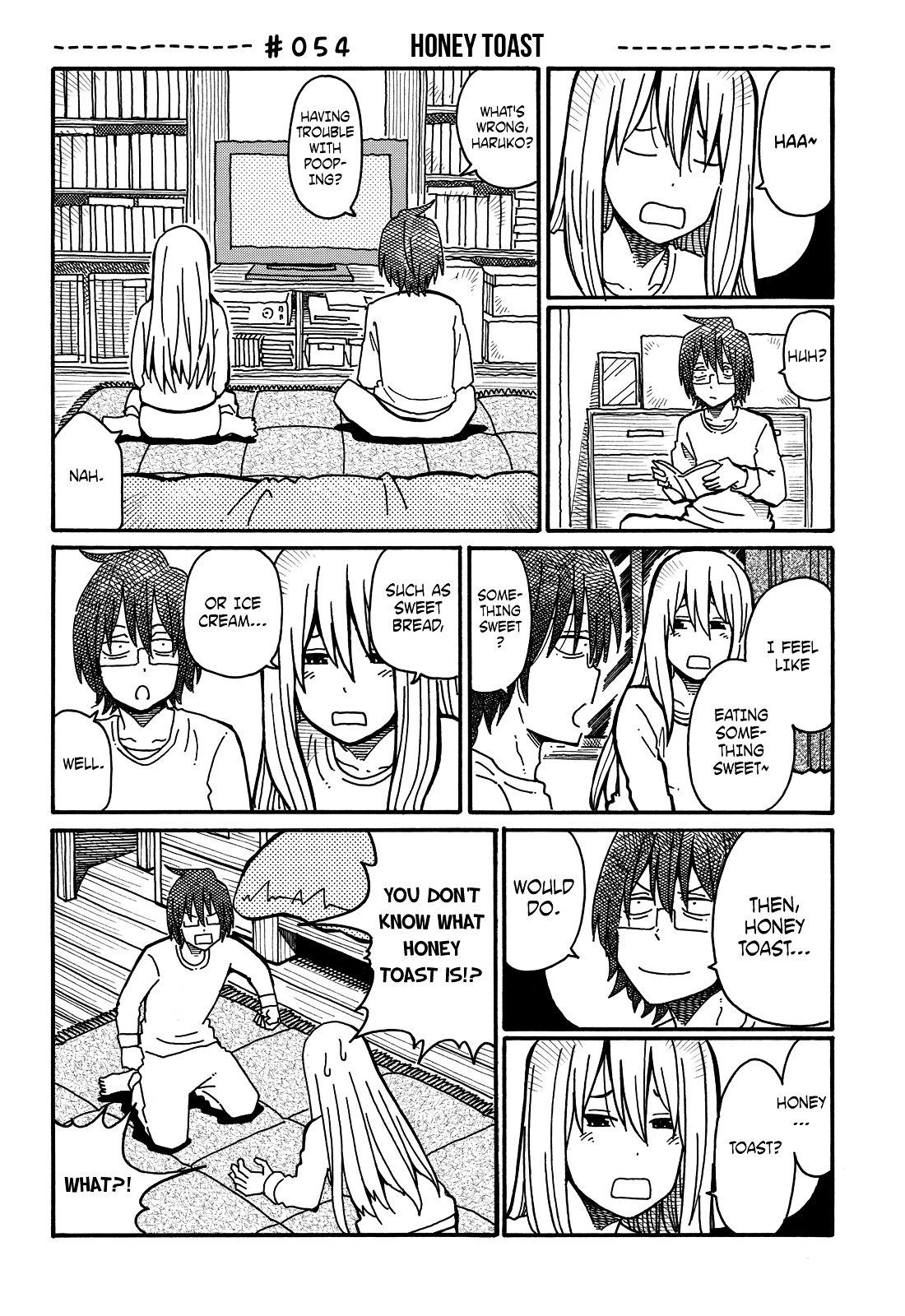 Hatarakanai Futari (The Jobless Siblings) chapter 2019 page 1