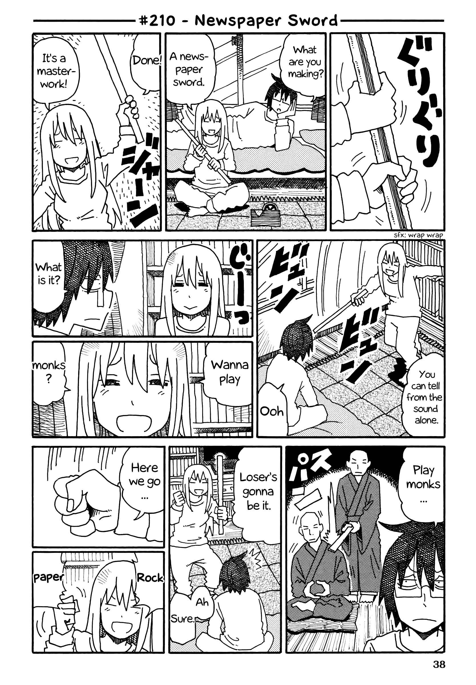 Hatarakanai Futari (The Jobless Siblings) chapter 210 page 1