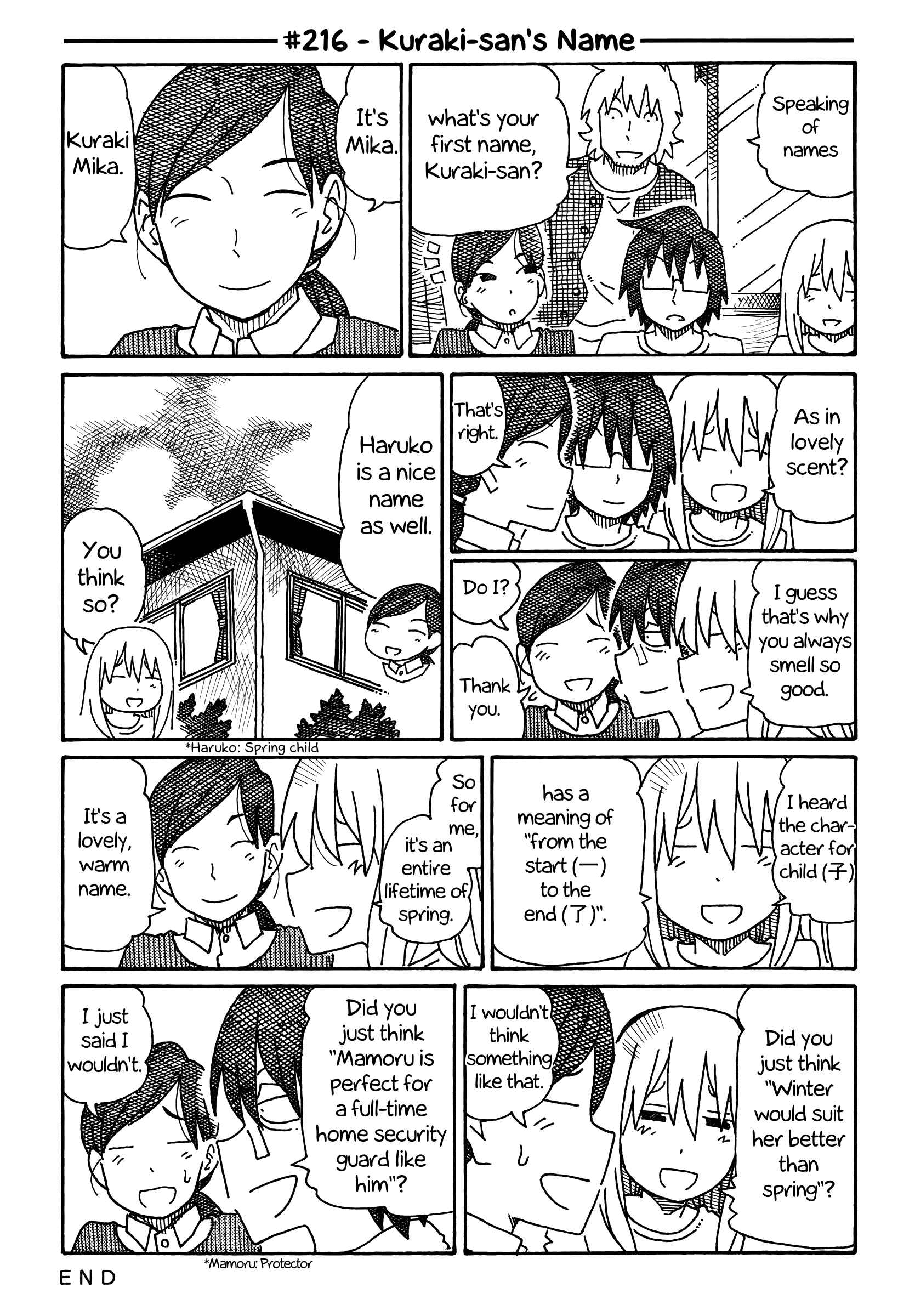 Hatarakanai Futari (The Jobless Siblings) chapter 216 page 1