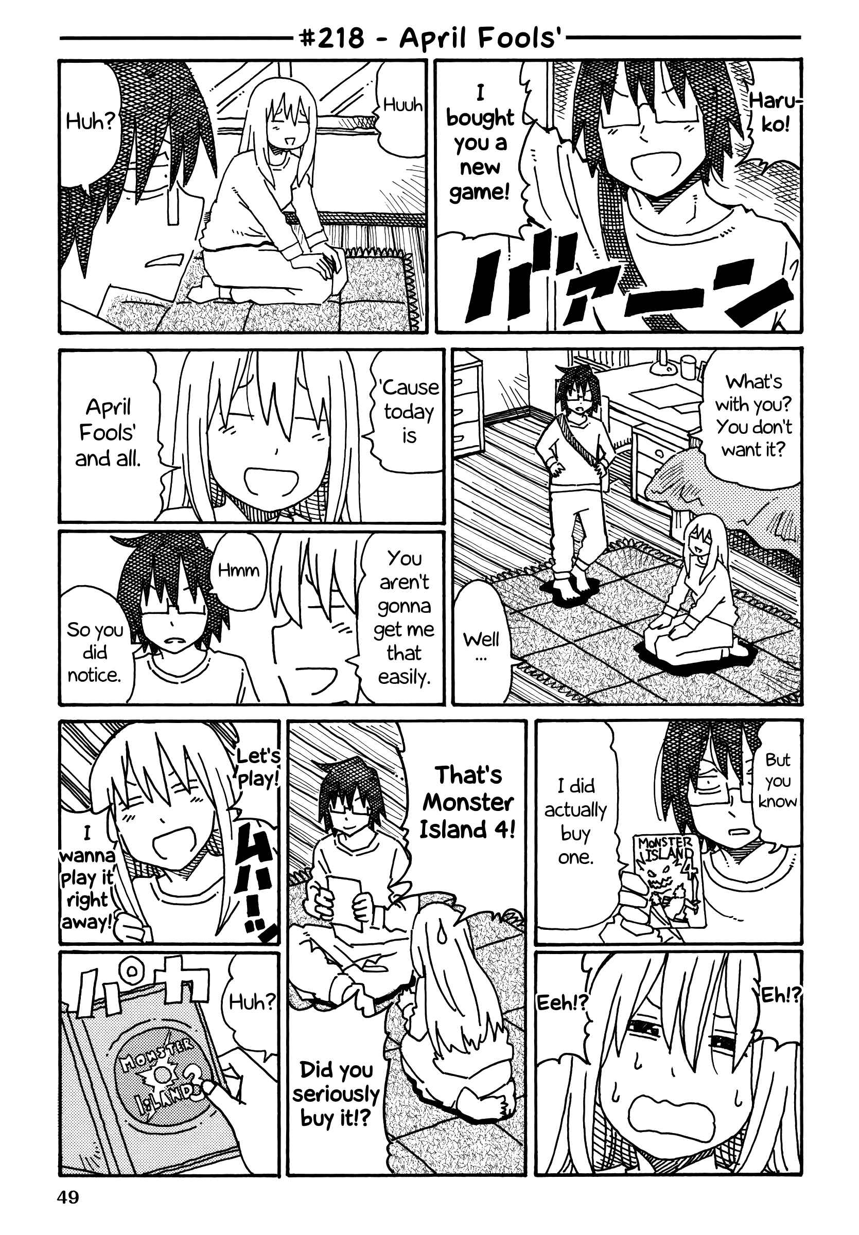 Hatarakanai Futari (The Jobless Siblings) chapter 218 page 1