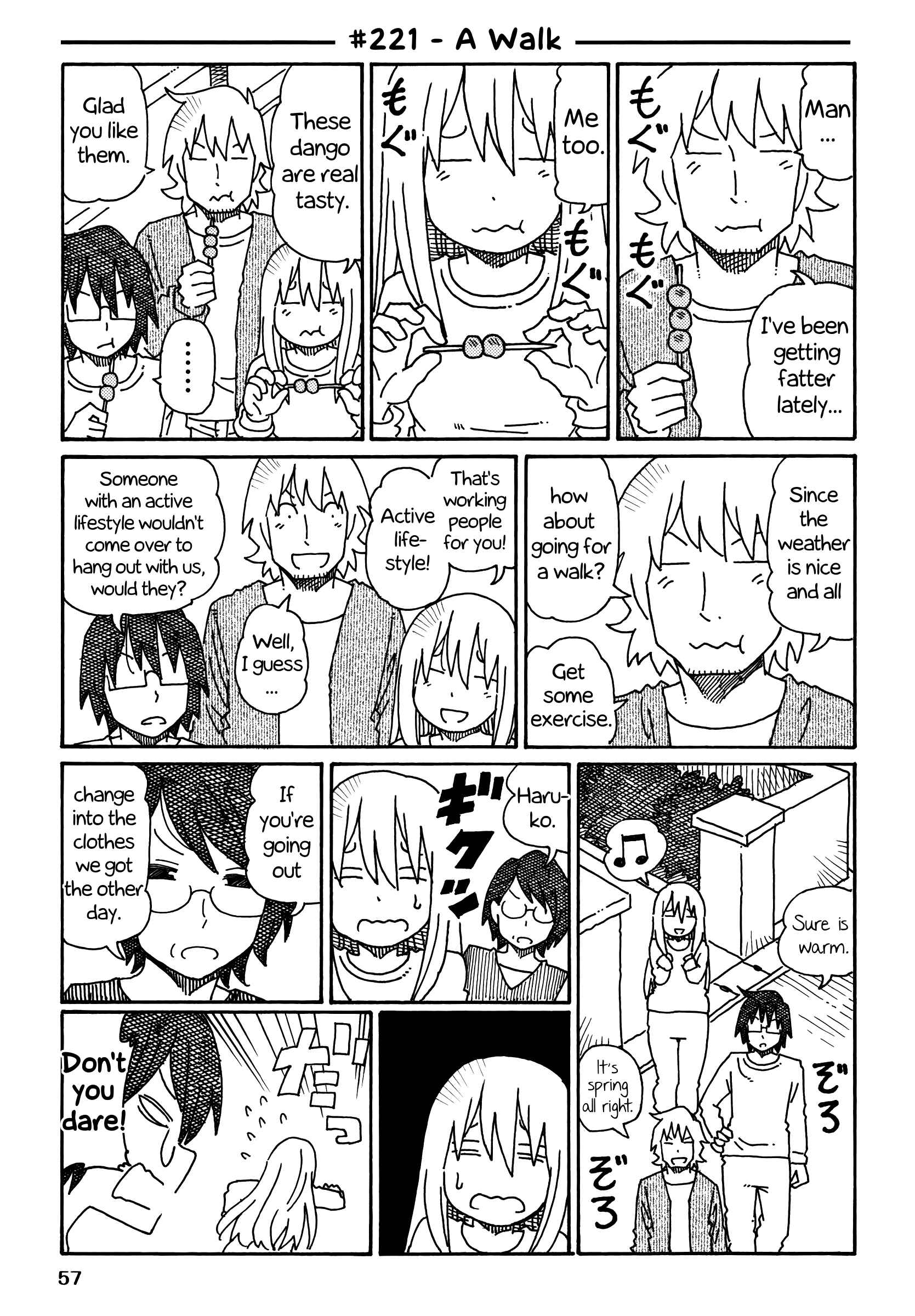 Hatarakanai Futari (The Jobless Siblings) chapter 221 page 1