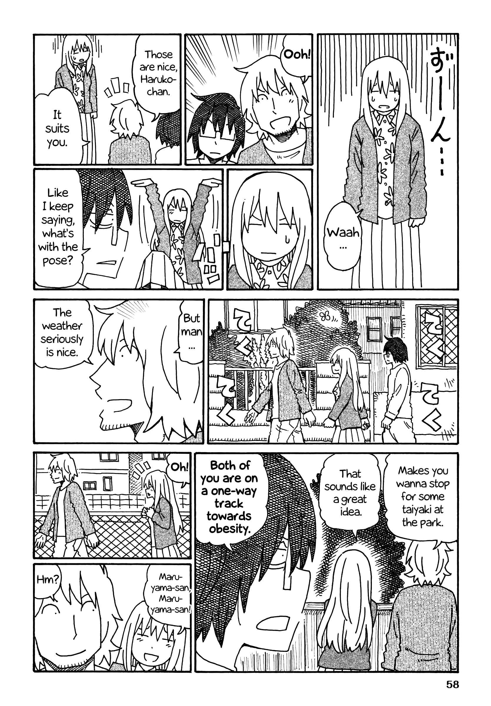 Hatarakanai Futari (The Jobless Siblings) chapter 221 page 2