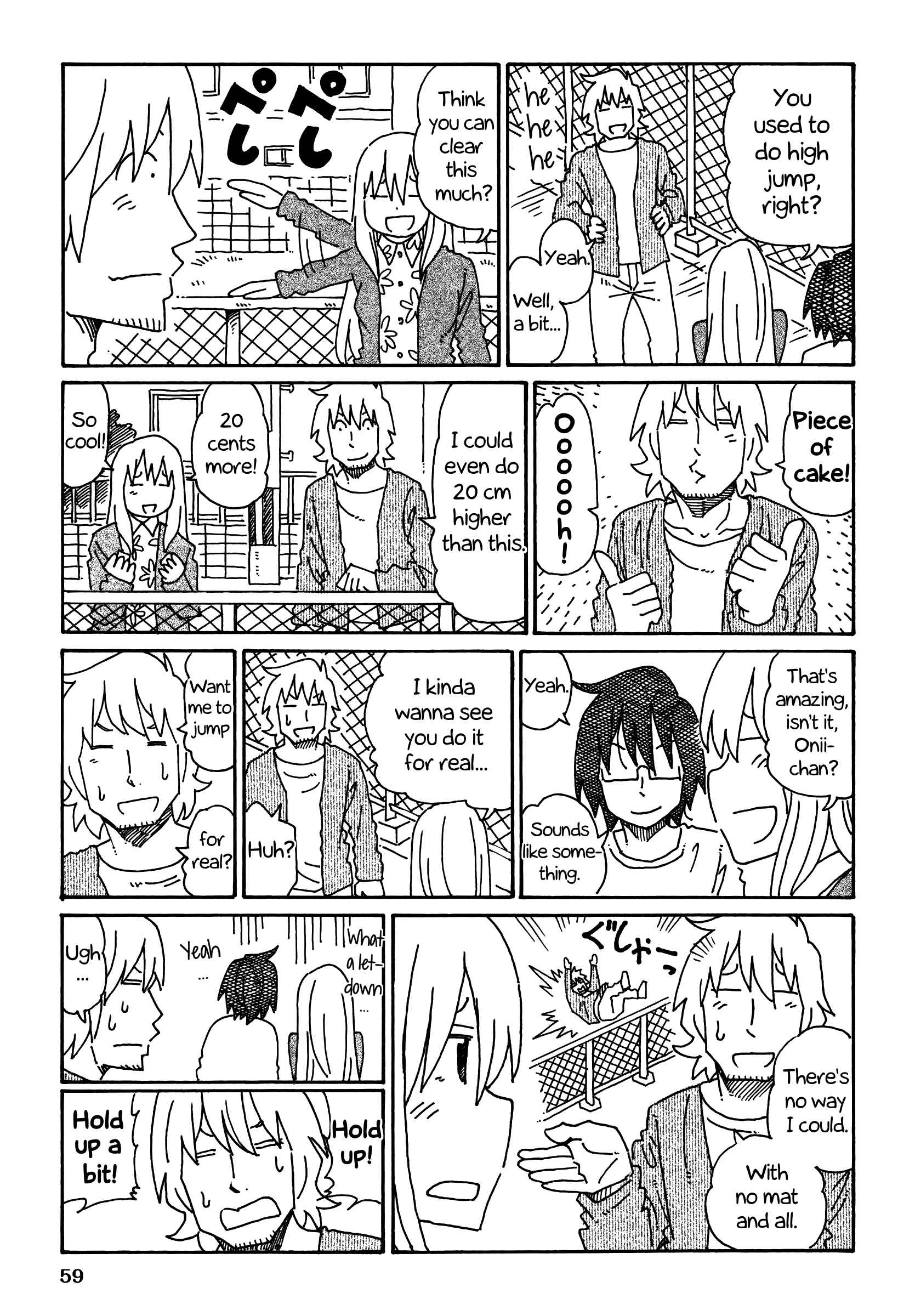 Hatarakanai Futari (The Jobless Siblings) chapter 221 page 3
