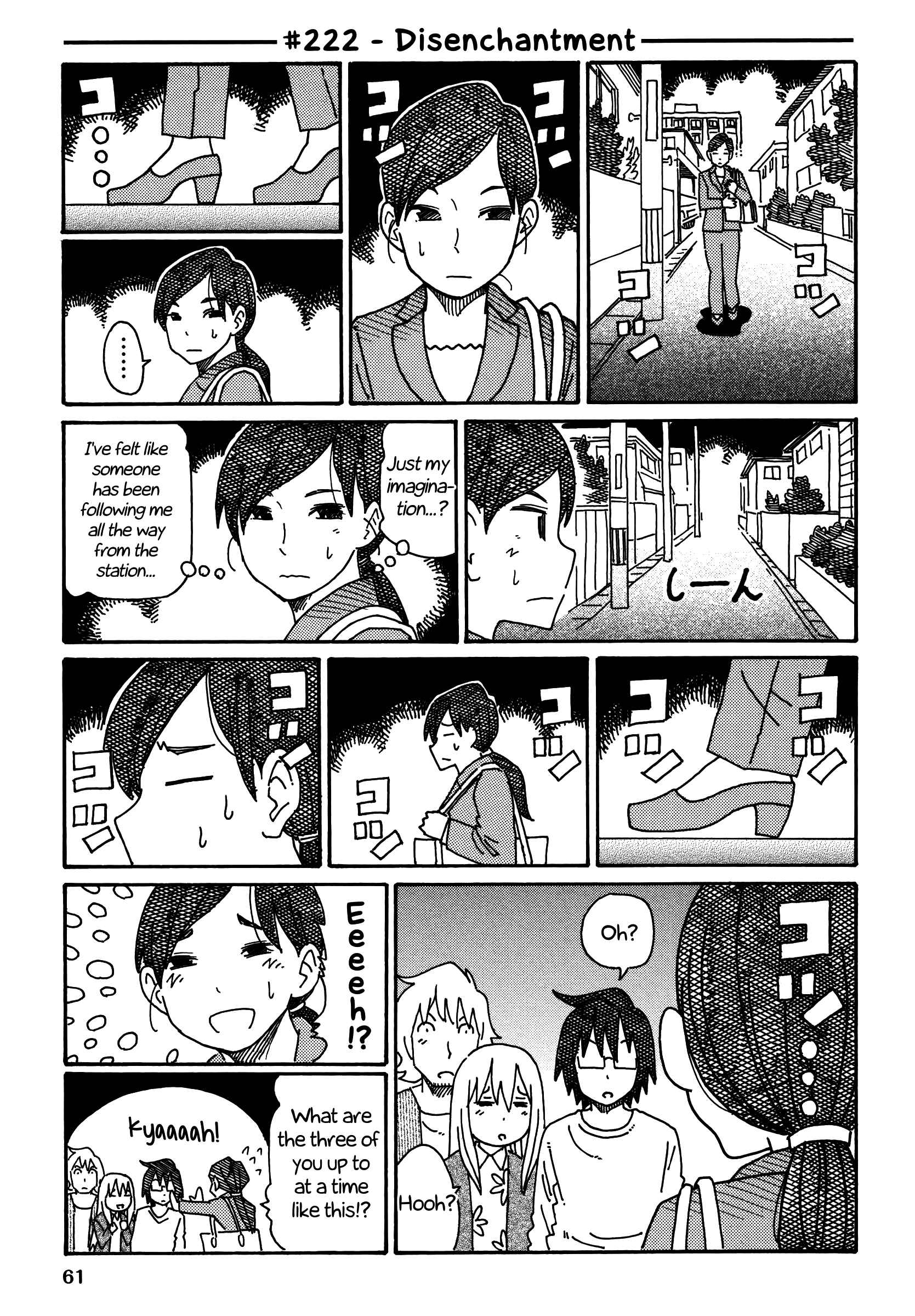 Hatarakanai Futari (The Jobless Siblings) chapter 222 page 1