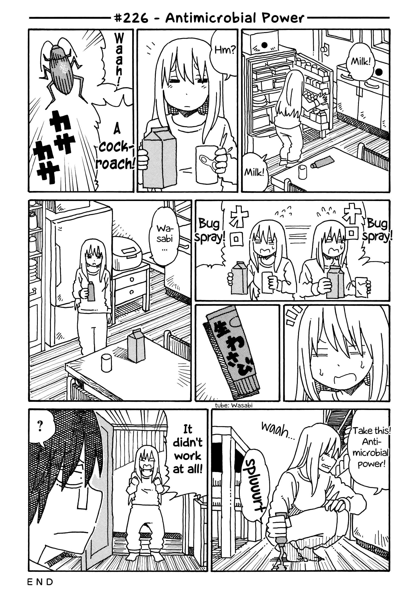 Hatarakanai Futari (The Jobless Siblings) chapter 226 page 1
