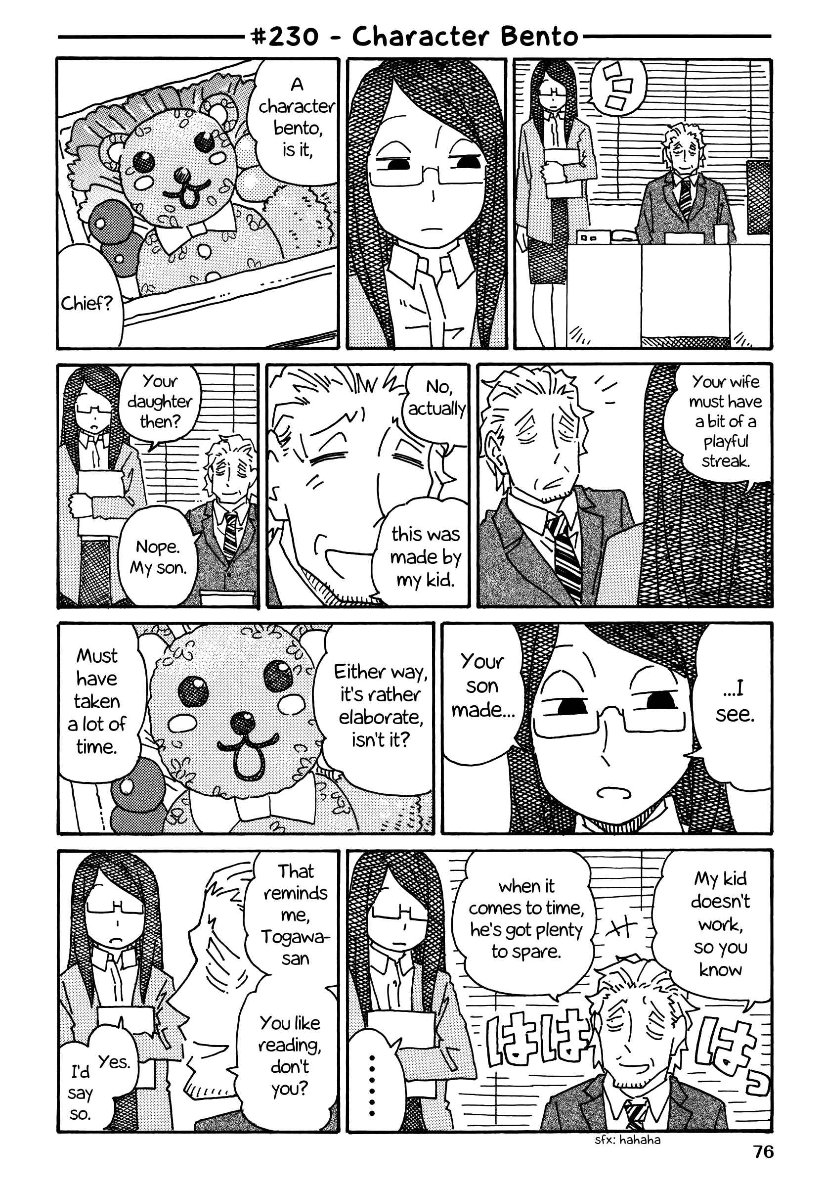 Hatarakanai Futari (The Jobless Siblings) chapter 230 page 1
