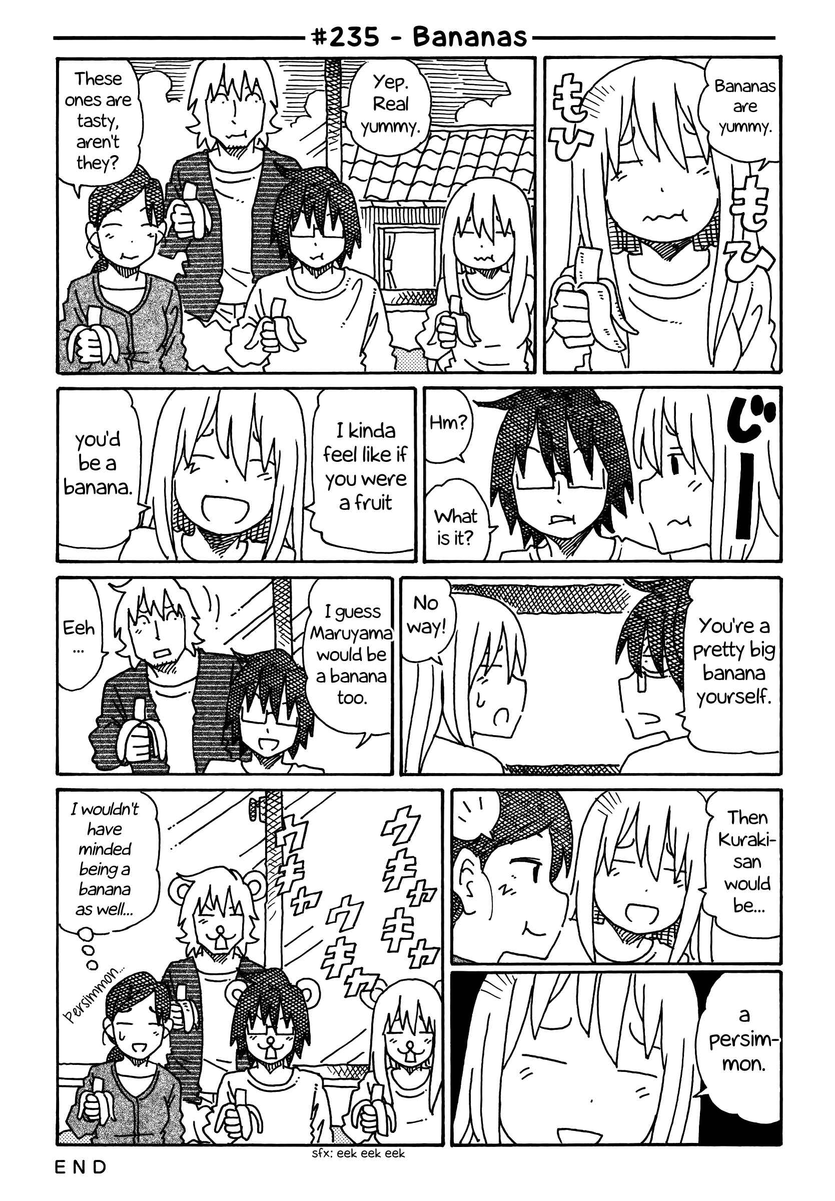 Hatarakanai Futari (The Jobless Siblings) chapter 235 page 1