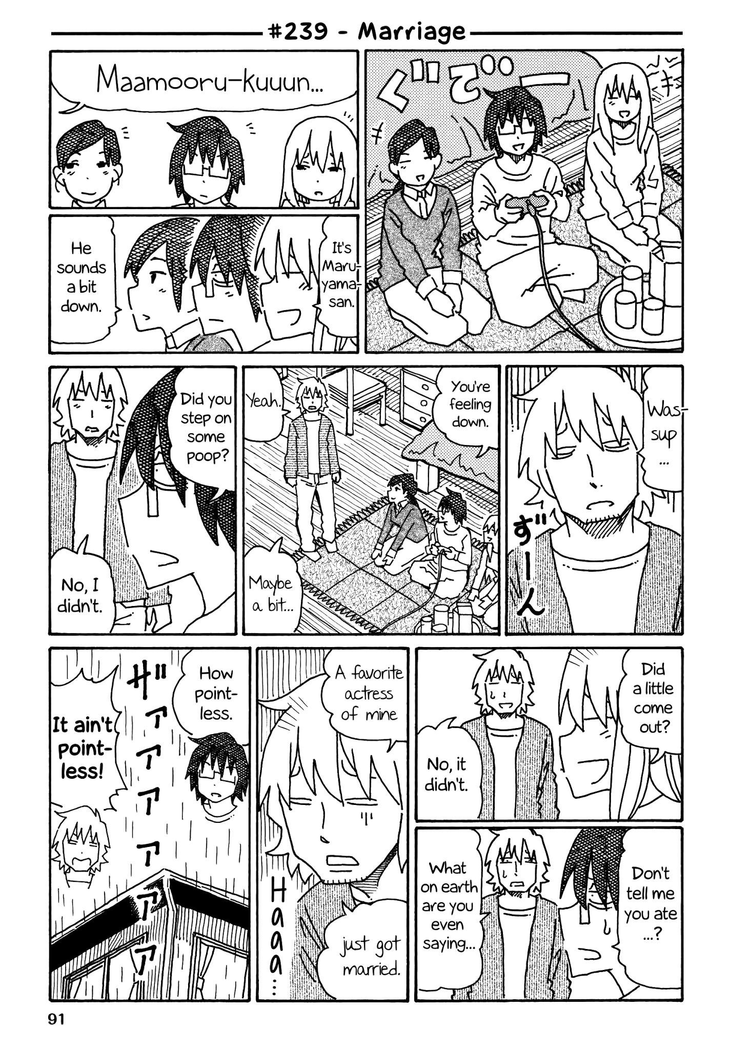 Hatarakanai Futari (The Jobless Siblings) chapter 239 page 1
