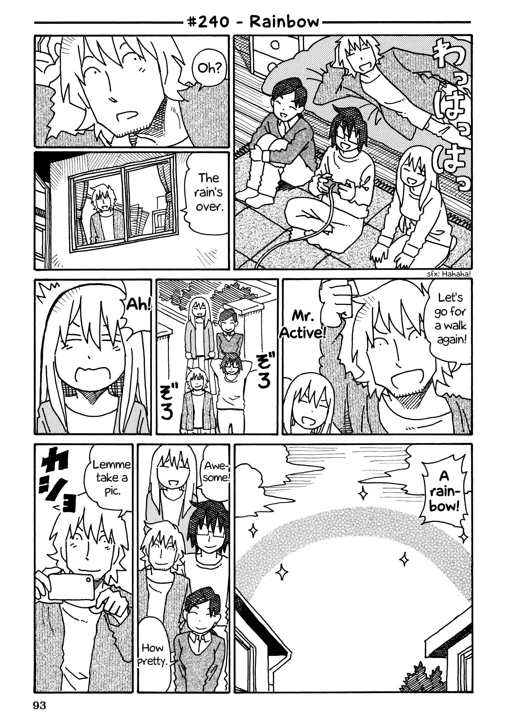 Hatarakanai Futari (The Jobless Siblings) chapter 240 page 1