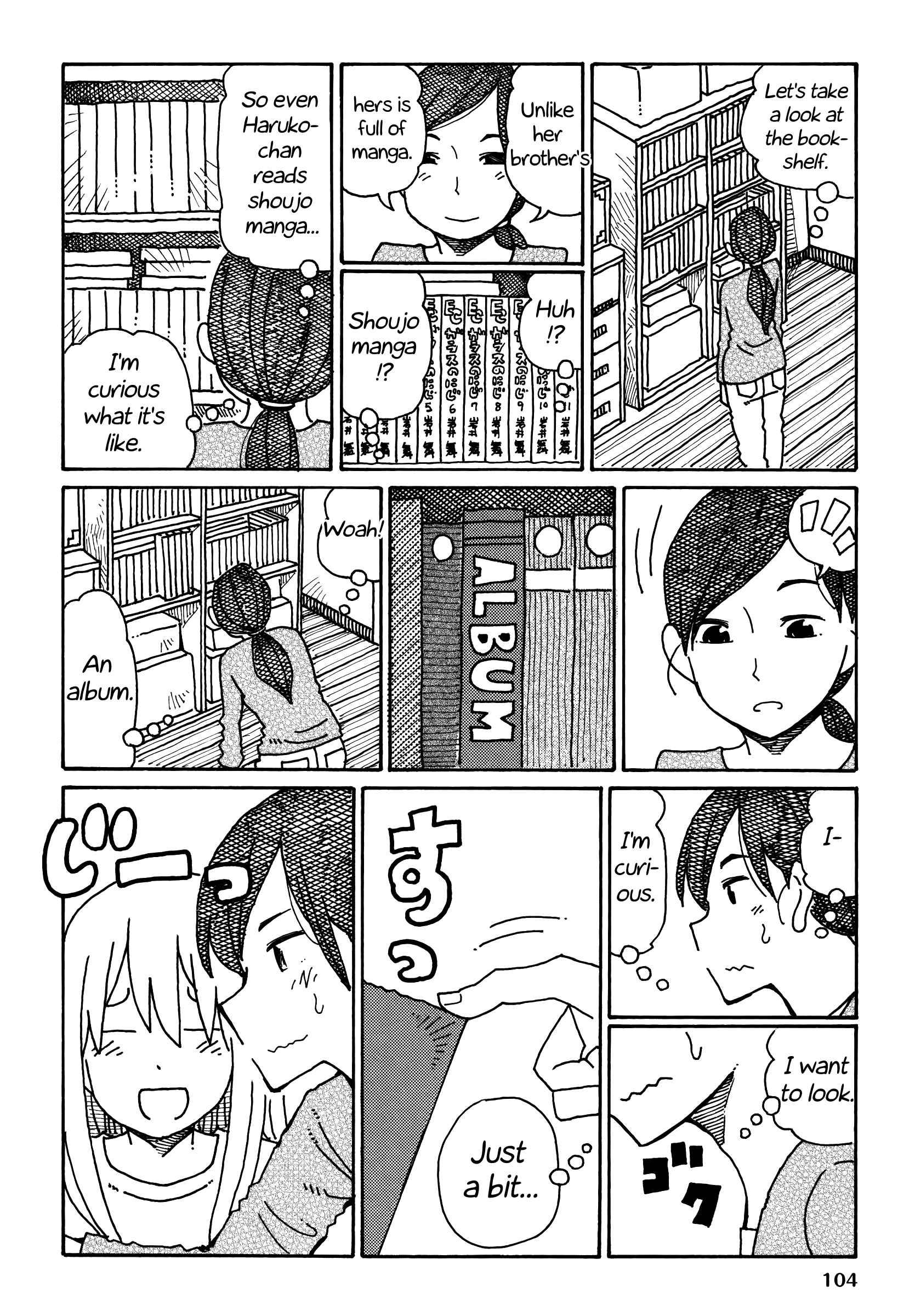 Hatarakanai Futari (The Jobless Siblings) chapter 247 page 4