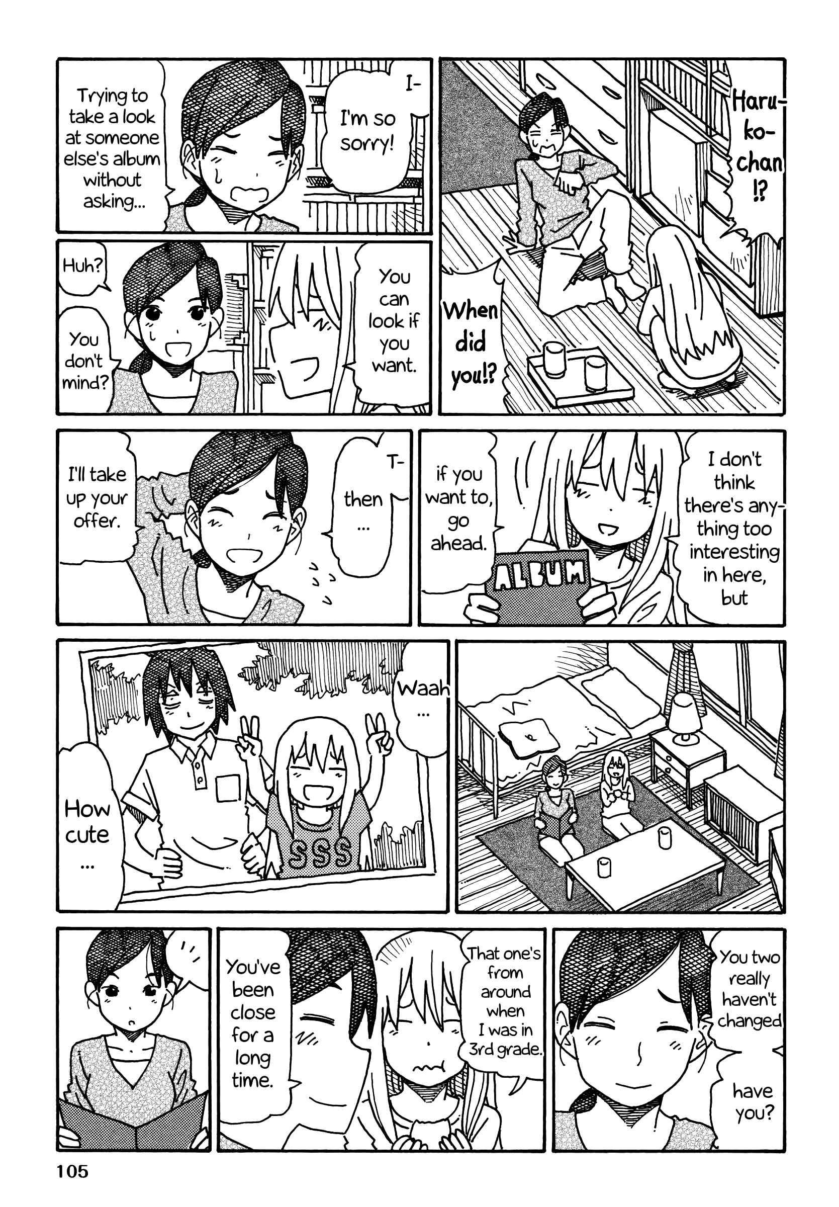 Hatarakanai Futari (The Jobless Siblings) chapter 247 page 5
