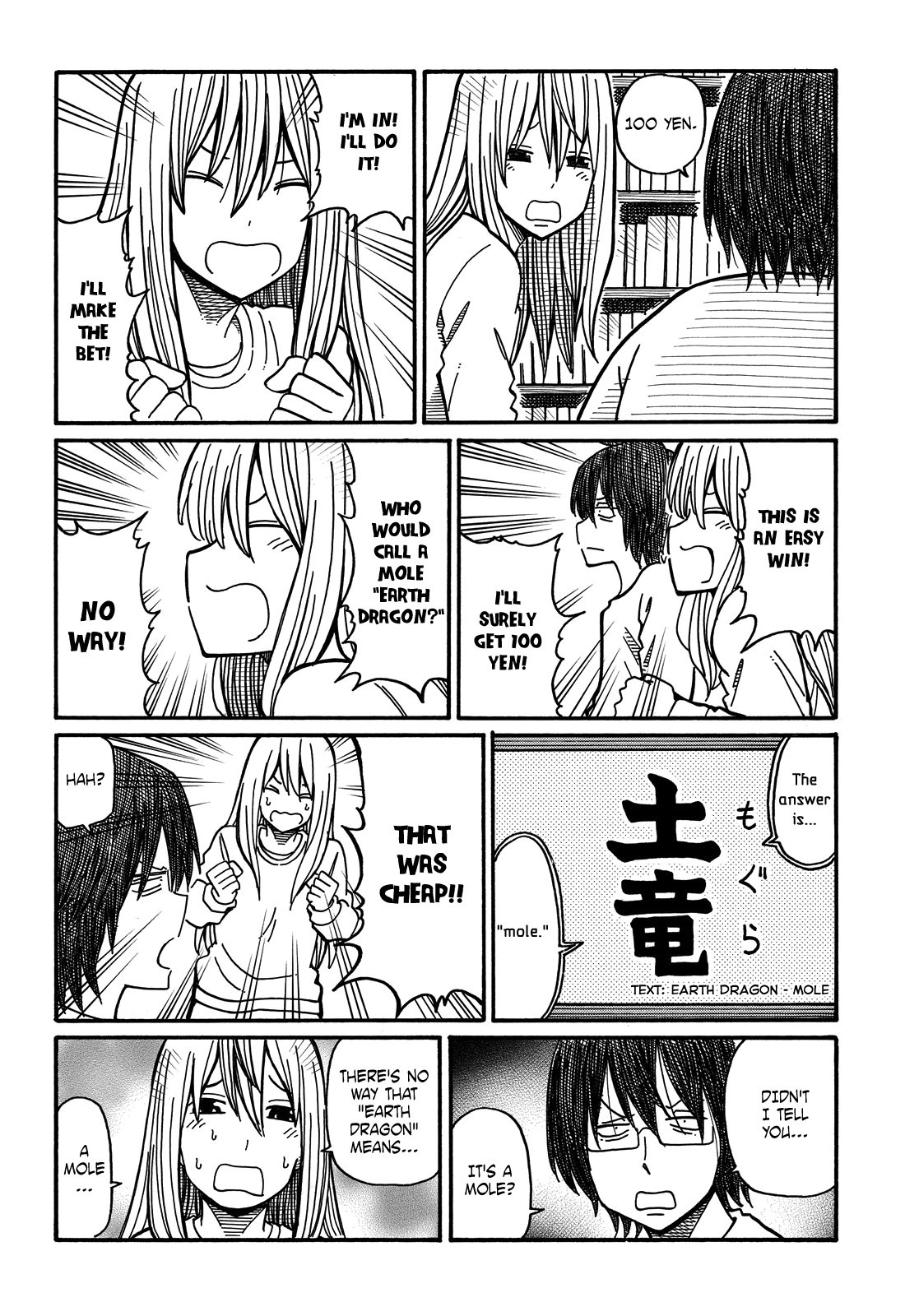 Hatarakanai Futari (The Jobless Siblings) chapter 26 page 2
