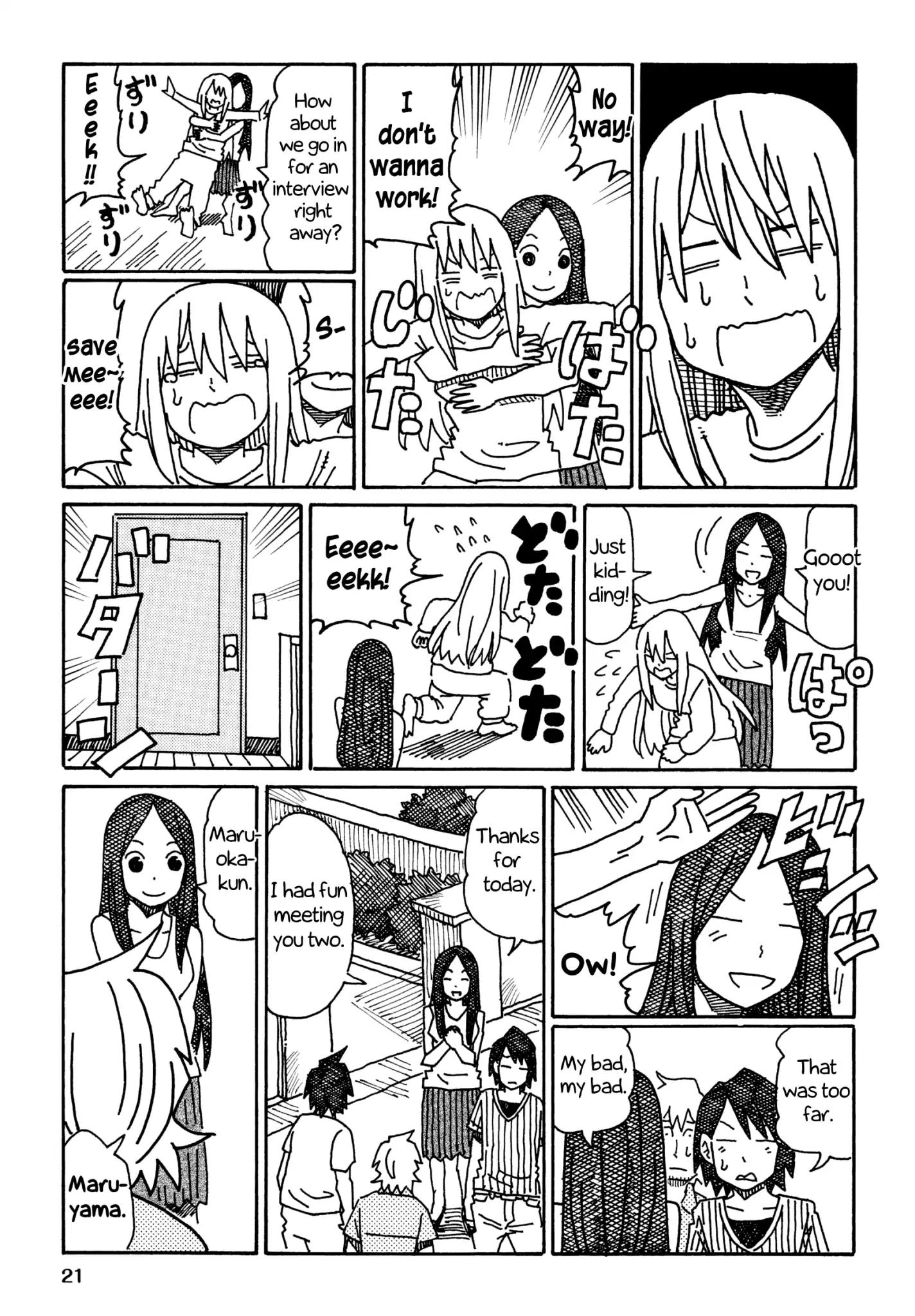 Hatarakanai Futari (The Jobless Siblings) chapter 260 page 5