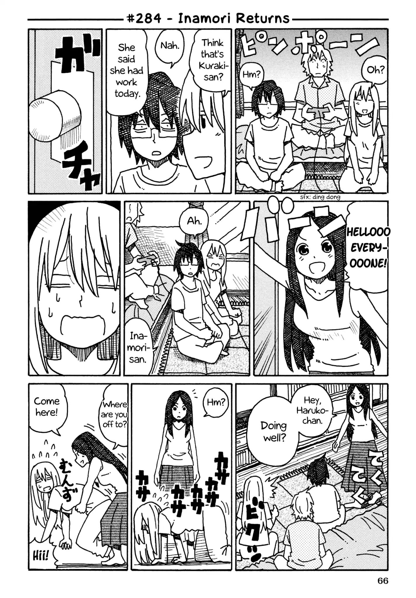 Hatarakanai Futari (The Jobless Siblings) chapter 284 page 1