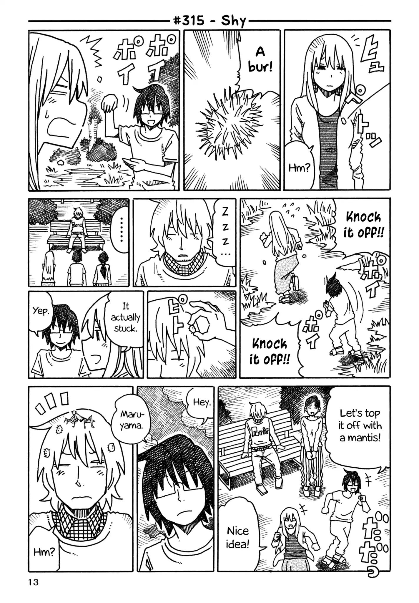 Hatarakanai Futari (The Jobless Siblings) chapter 315 page 1