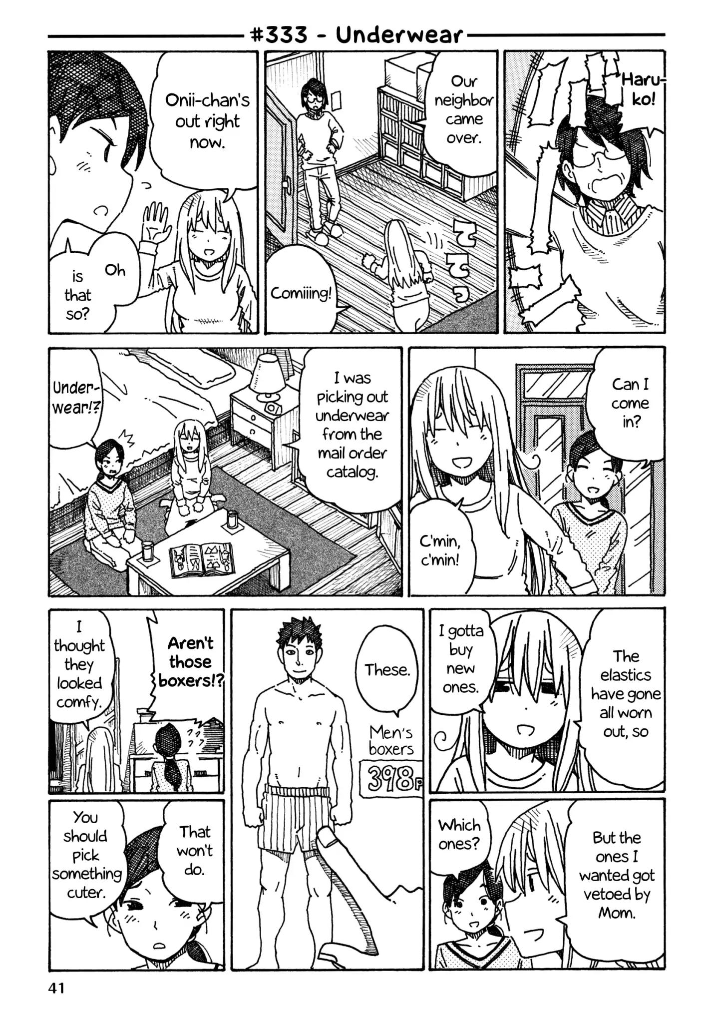 Hatarakanai Futari (The Jobless Siblings) chapter 333 page 1