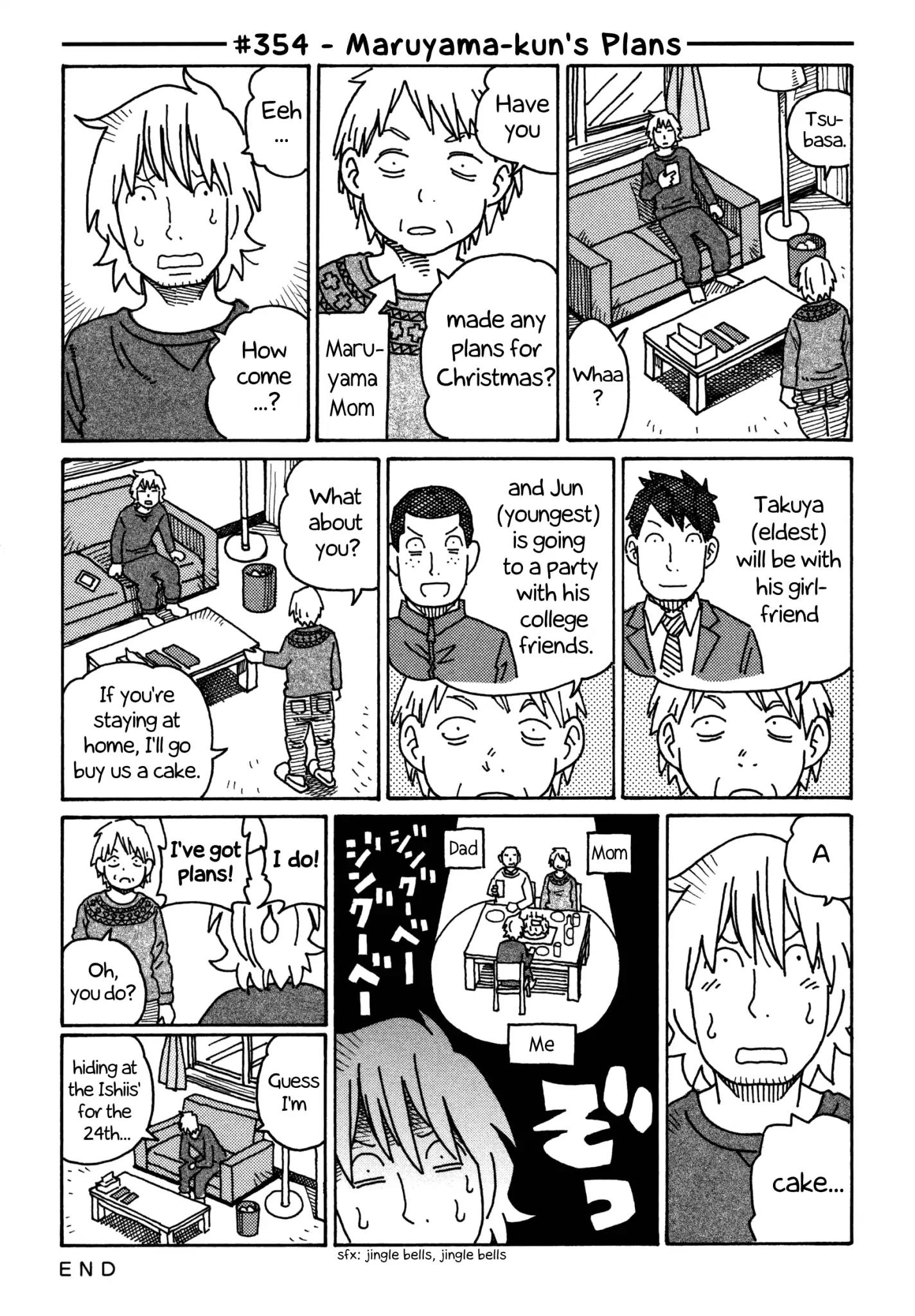 Hatarakanai Futari (The Jobless Siblings) chapter 354 page 1