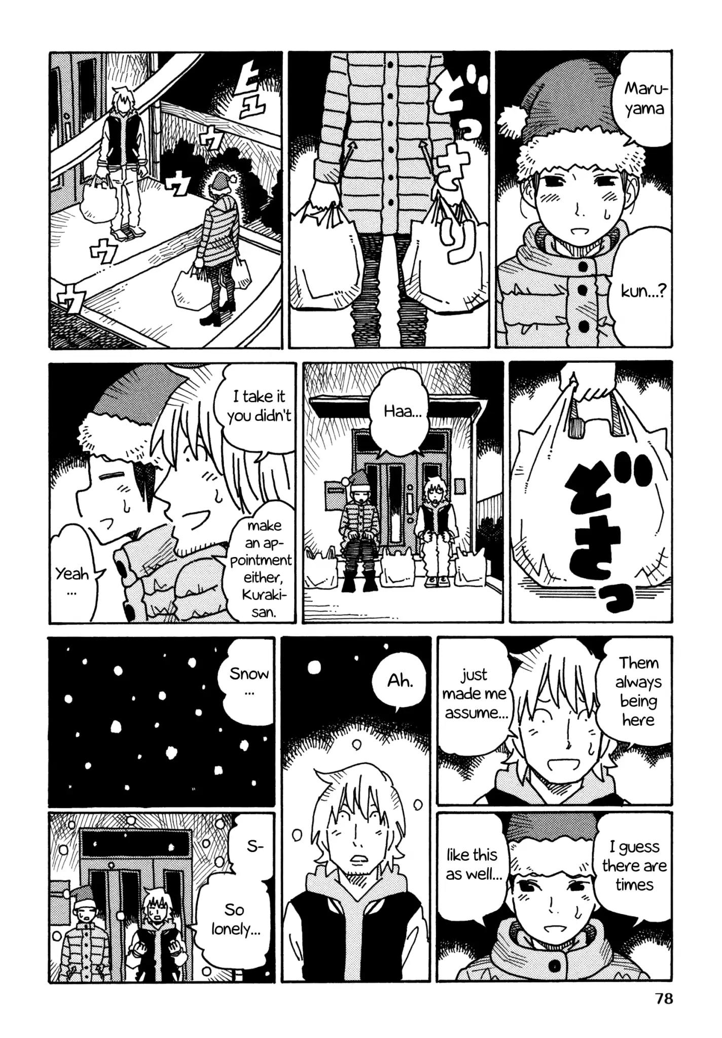 Hatarakanai Futari (The Jobless Siblings) chapter 356 page 2