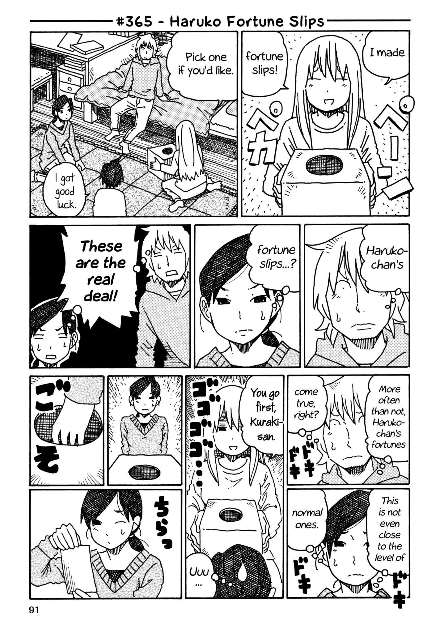 Hatarakanai Futari (The Jobless Siblings) chapter 365 page 1