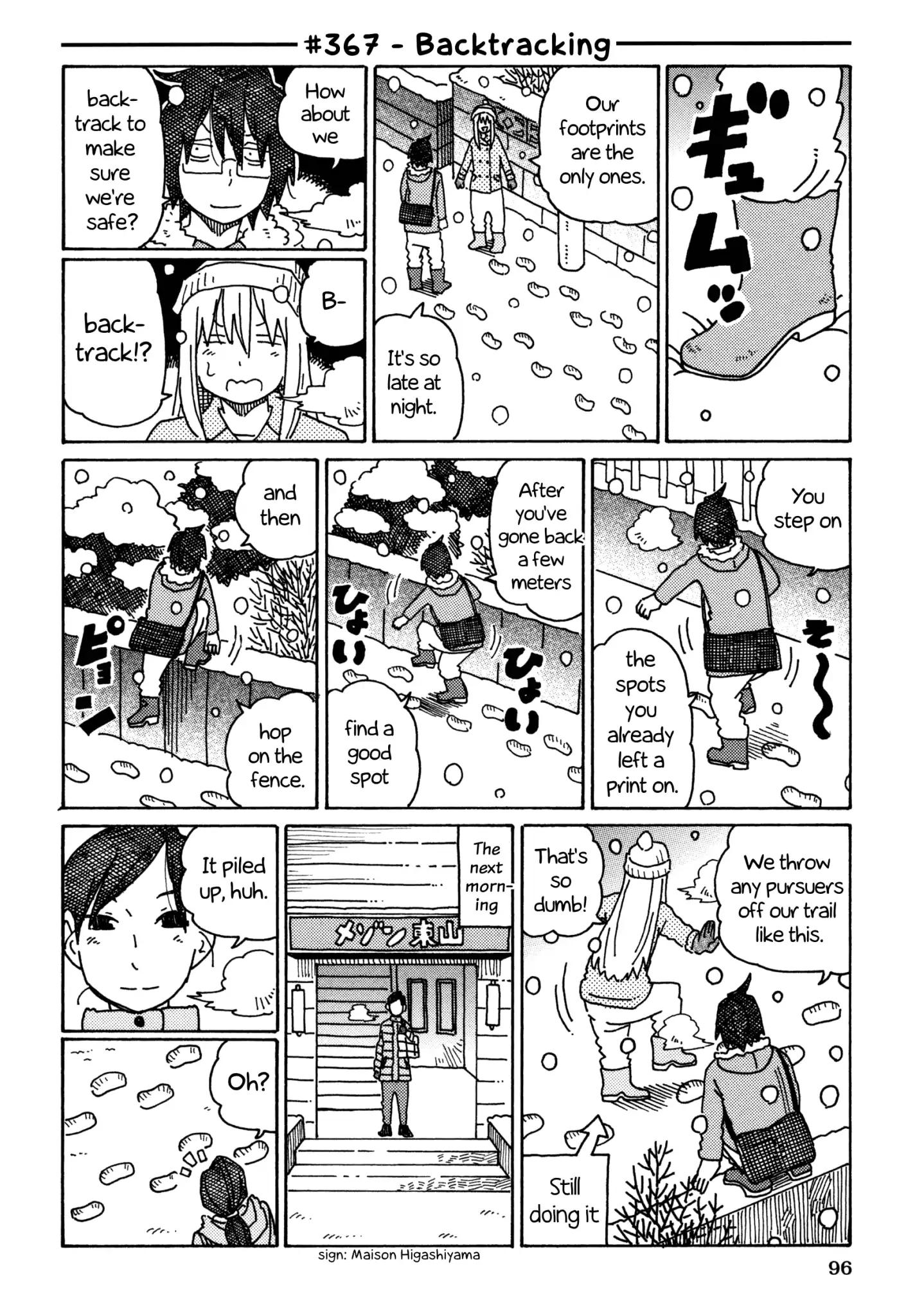 Hatarakanai Futari (The Jobless Siblings) chapter 367 page 1