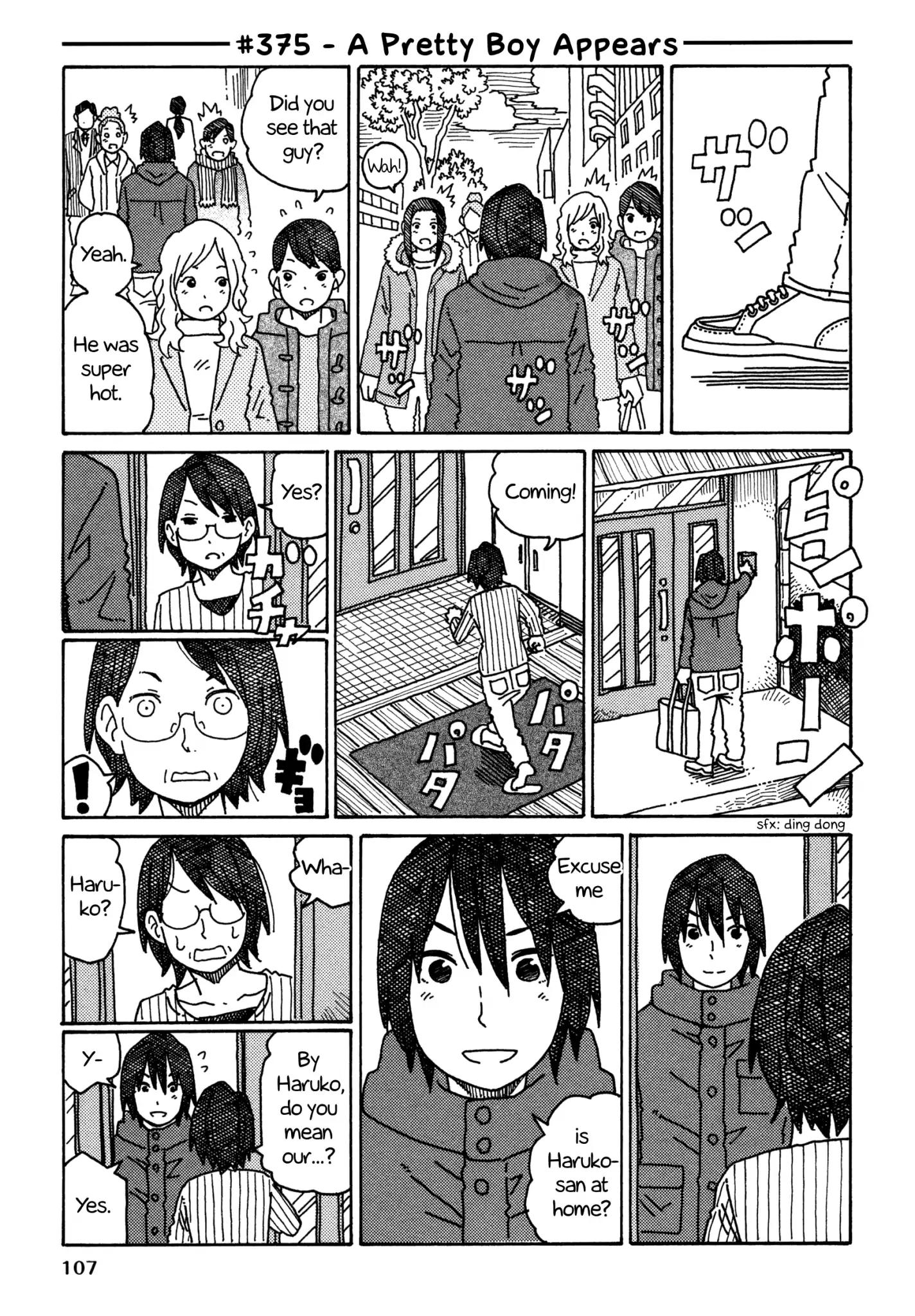 Hatarakanai Futari (The Jobless Siblings) chapter 375 page 1