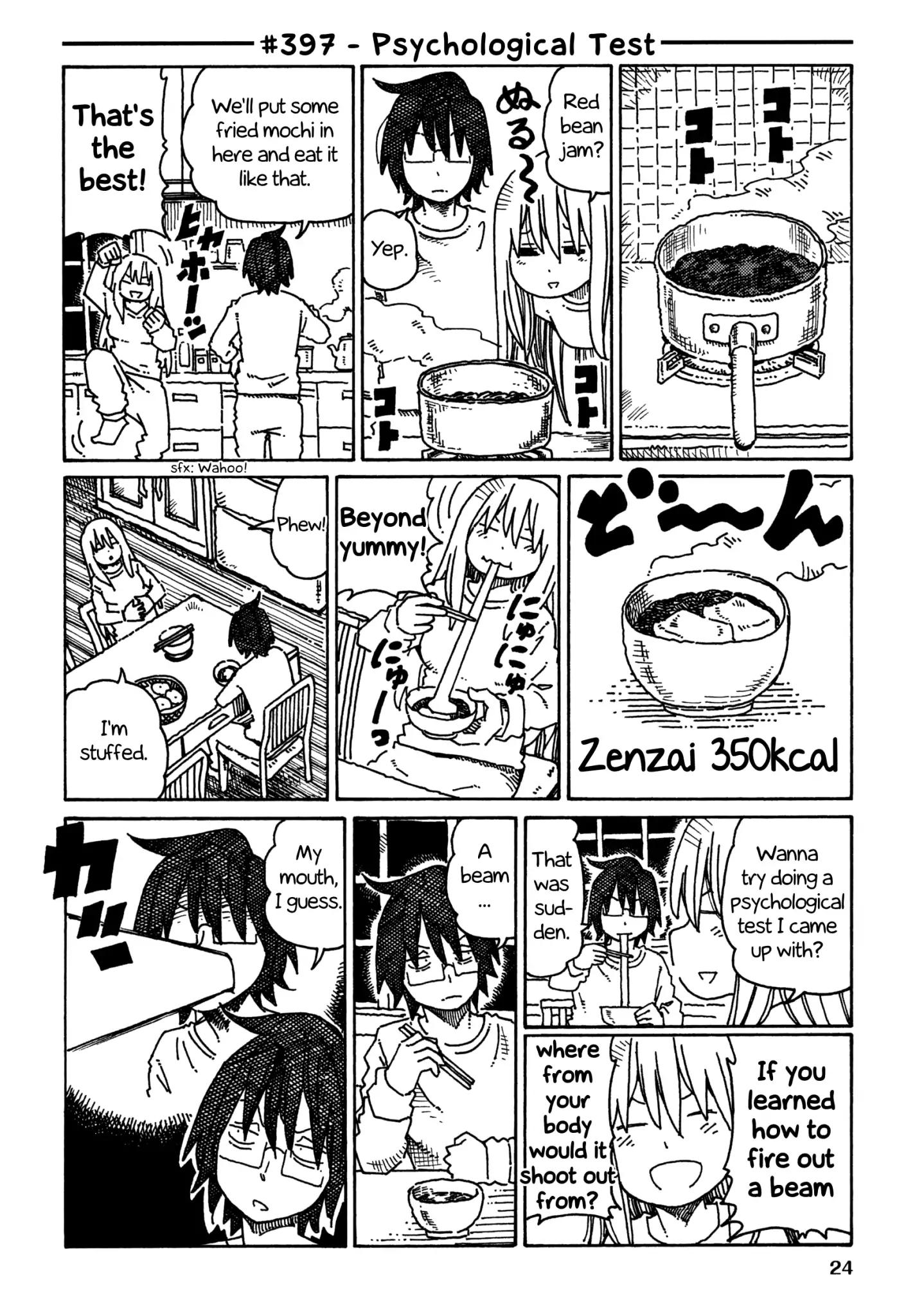 Hatarakanai Futari (The Jobless Siblings) chapter 397 page 1