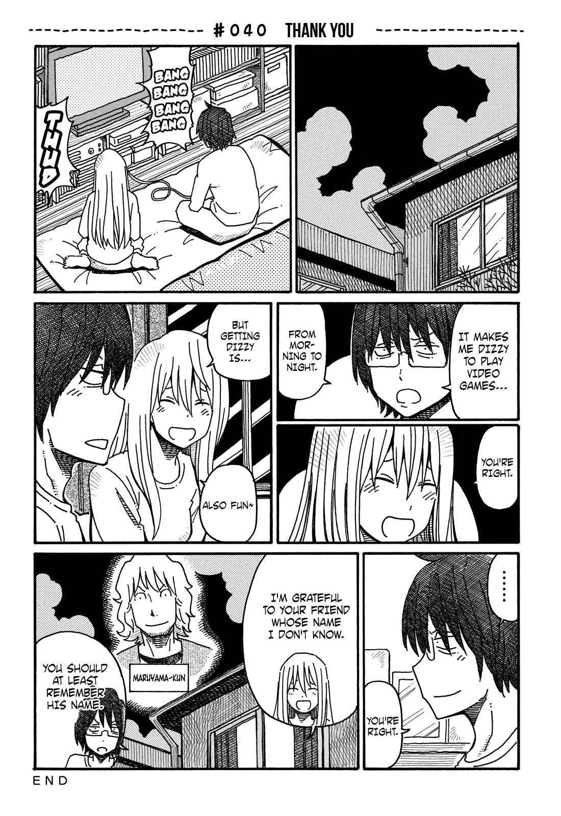 Hatarakanai Futari (The Jobless Siblings) chapter 40 page 1