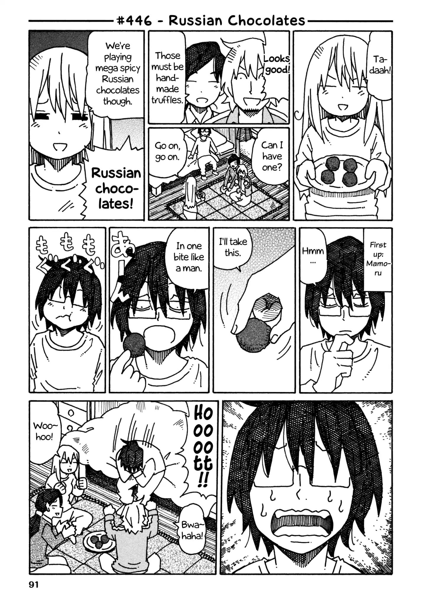 Hatarakanai Futari (The Jobless Siblings) chapter 446 page 1