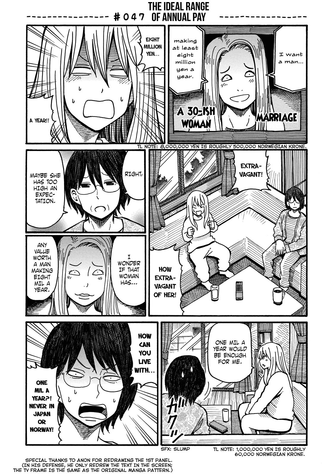 Hatarakanai Futari (The Jobless Siblings) chapter 47 page 1