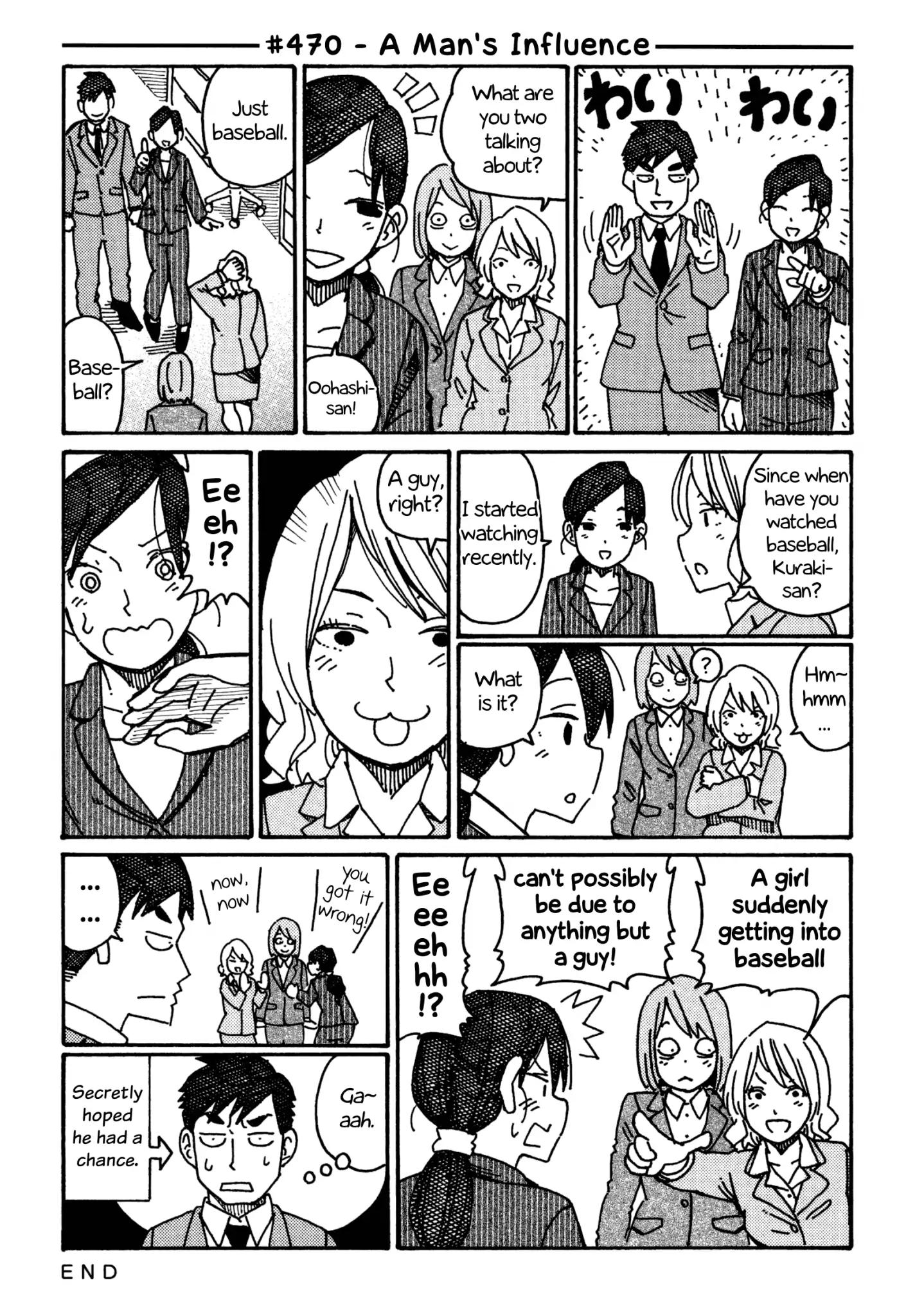 Hatarakanai Futari (The Jobless Siblings) chapter 470 page 1