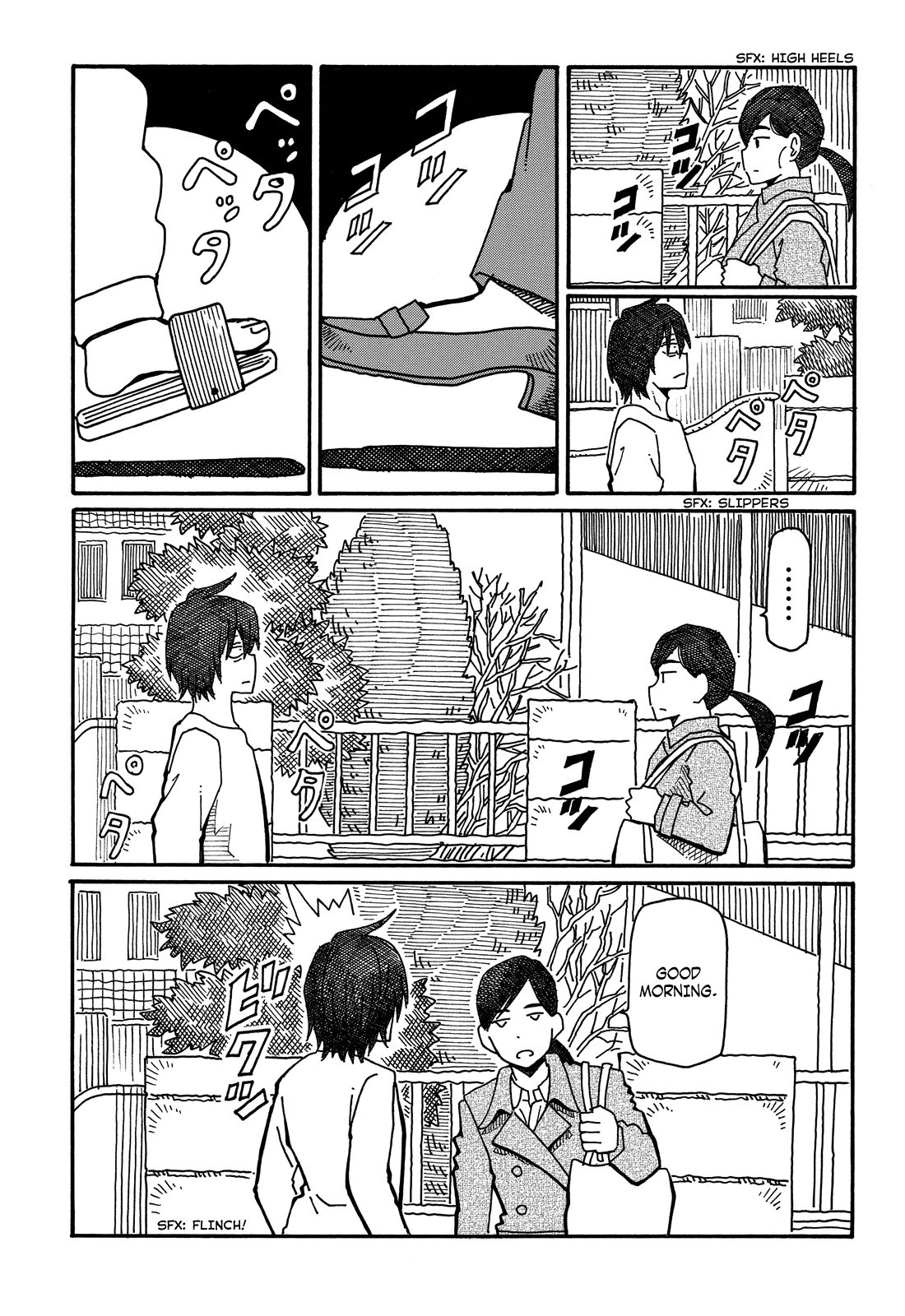 Hatarakanai Futari (The Jobless Siblings) chapter 52 page 7