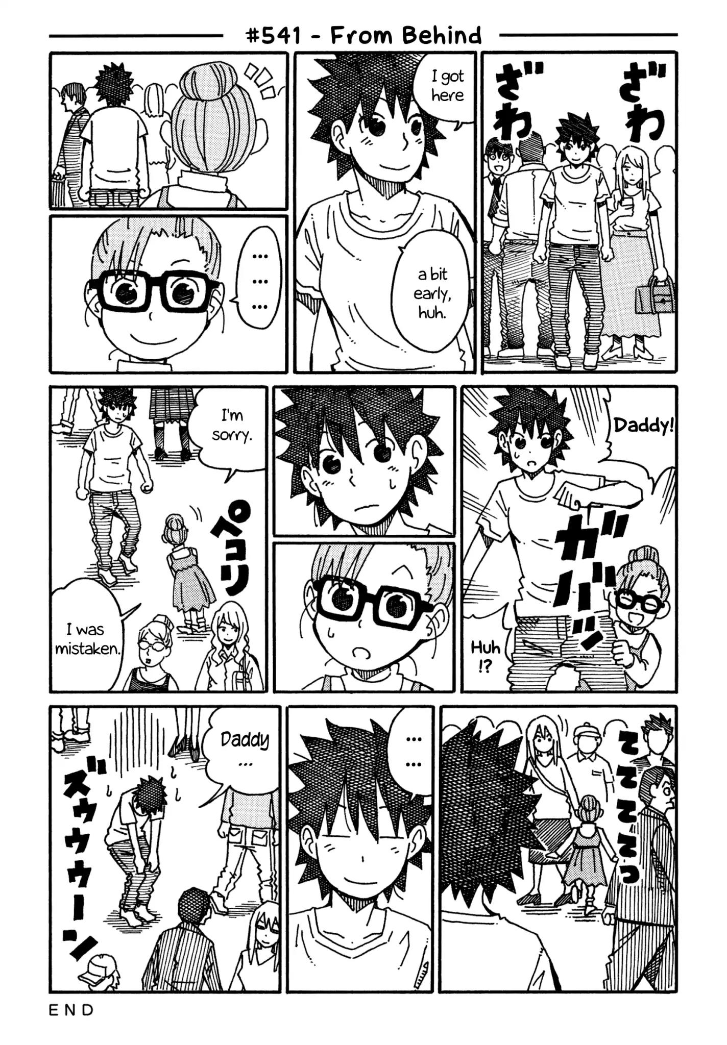 Hatarakanai Futari (The Jobless Siblings) chapter 541 page 1