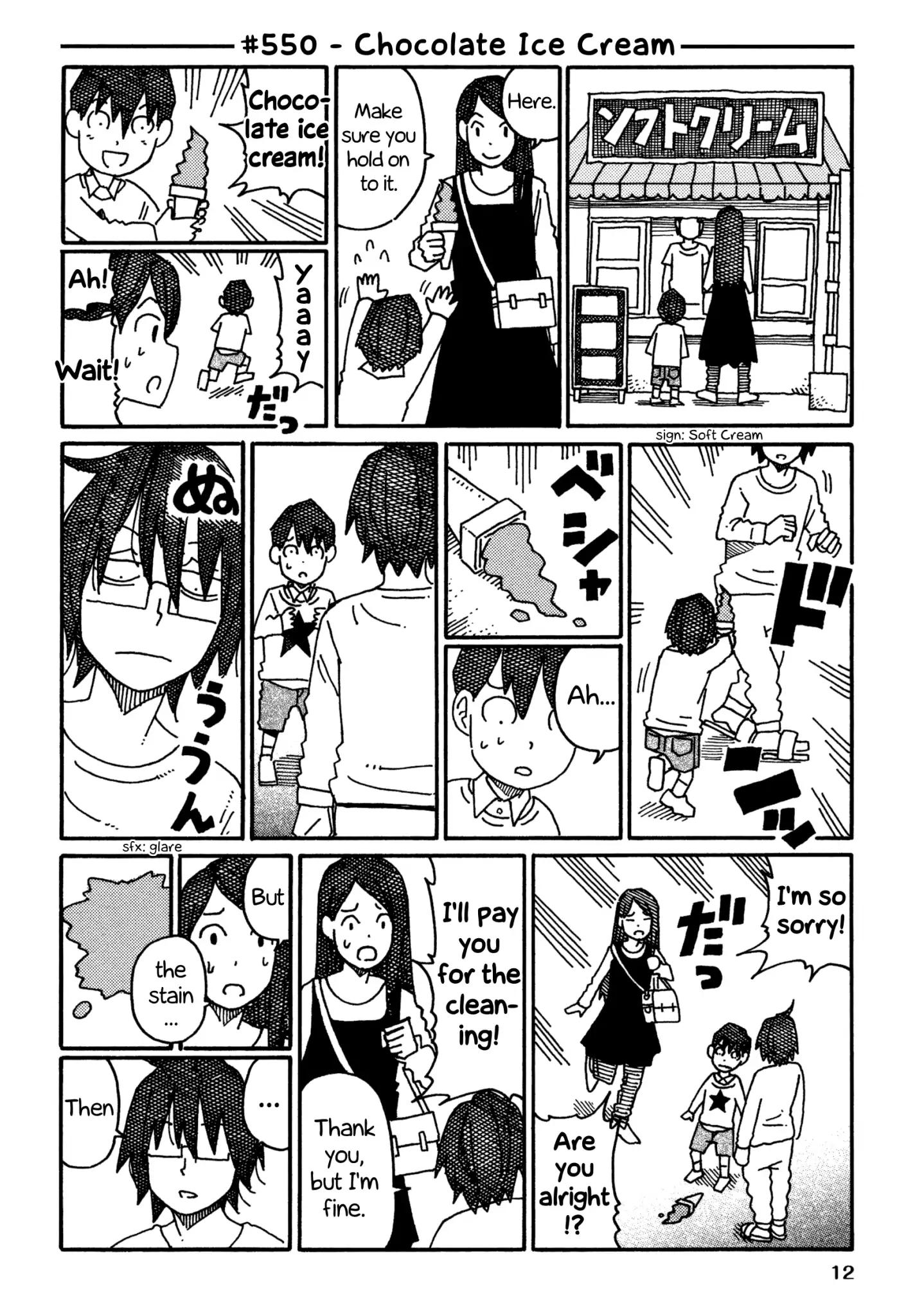Hatarakanai Futari (The Jobless Siblings) chapter 550 page 1