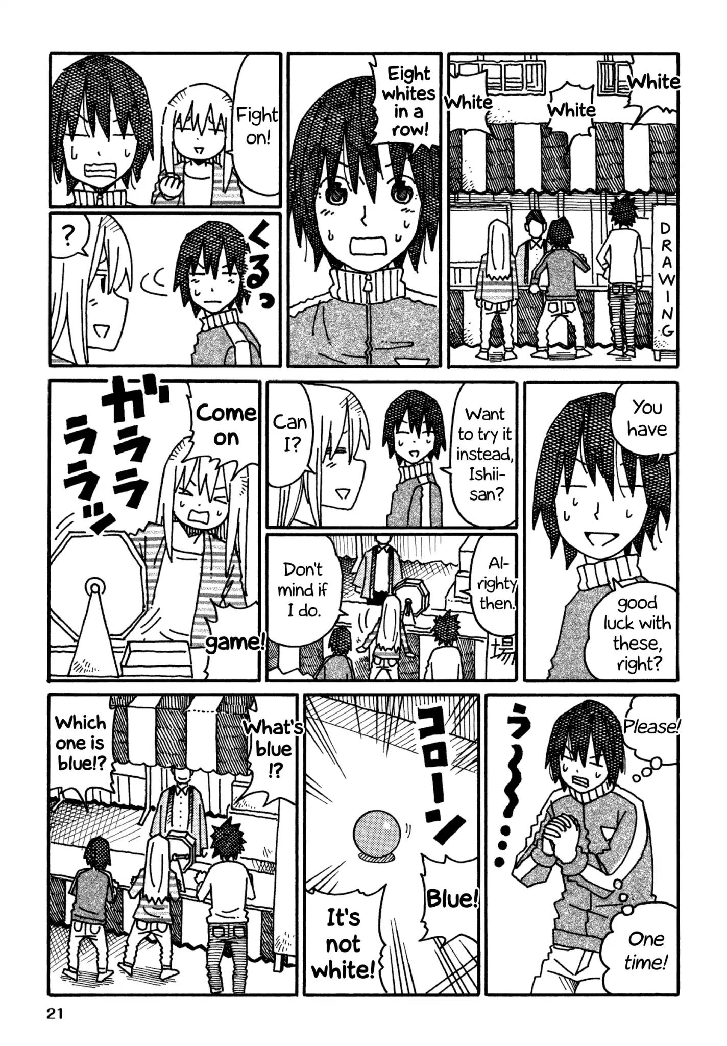 Hatarakanai Futari (The Jobless Siblings) chapter 553 page 4