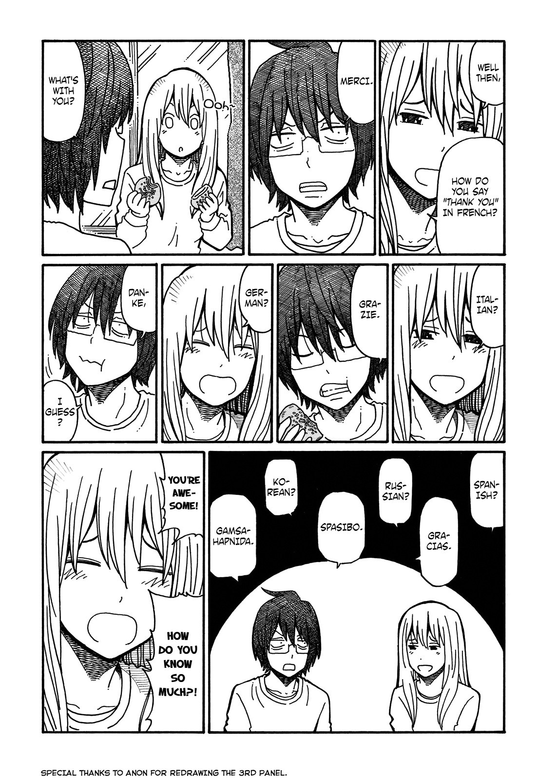 Hatarakanai Futari (The Jobless Siblings) chapter 56 page 3