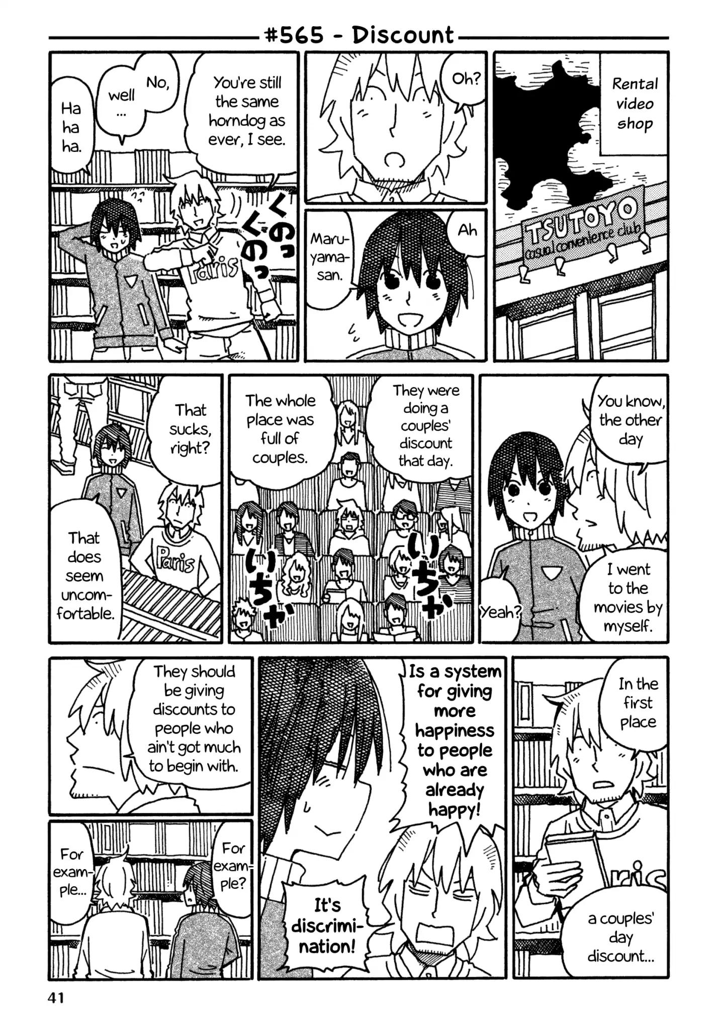 Hatarakanai Futari (The Jobless Siblings) chapter 565 page 1