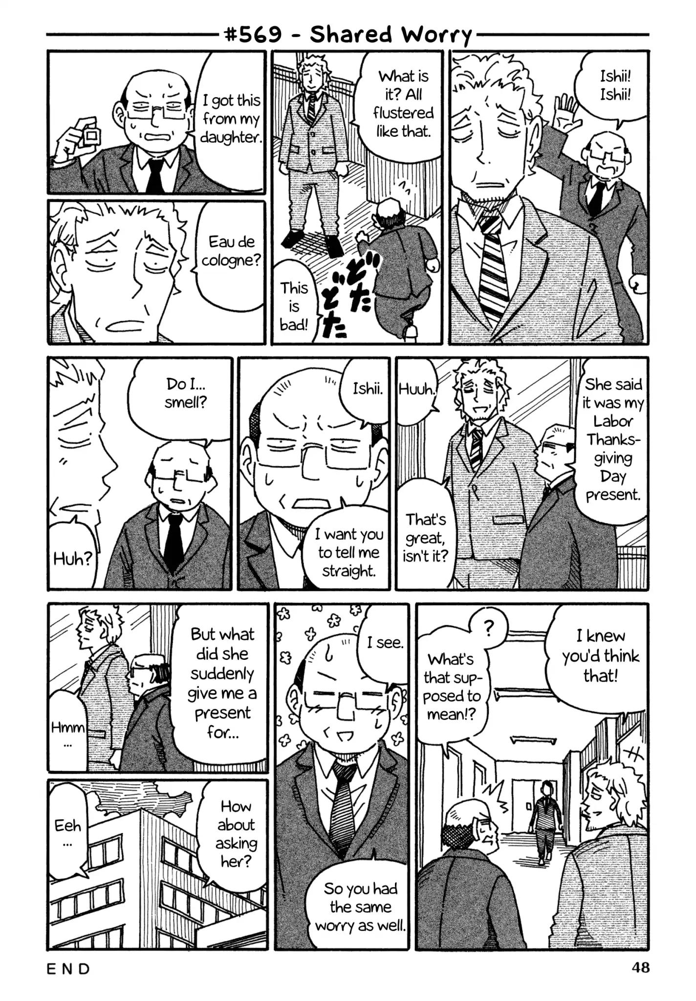 Hatarakanai Futari (The Jobless Siblings) chapter 569 page 1