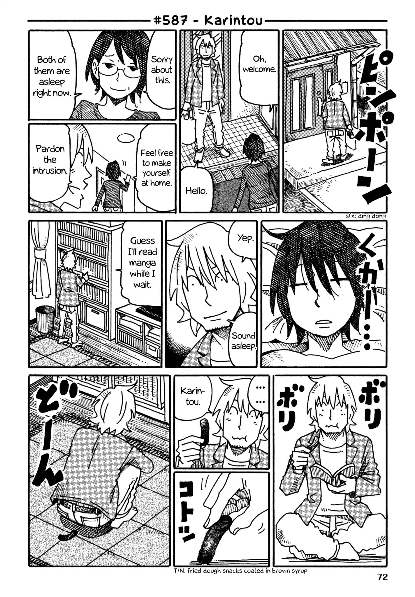 Hatarakanai Futari (The Jobless Siblings) chapter 587 page 1