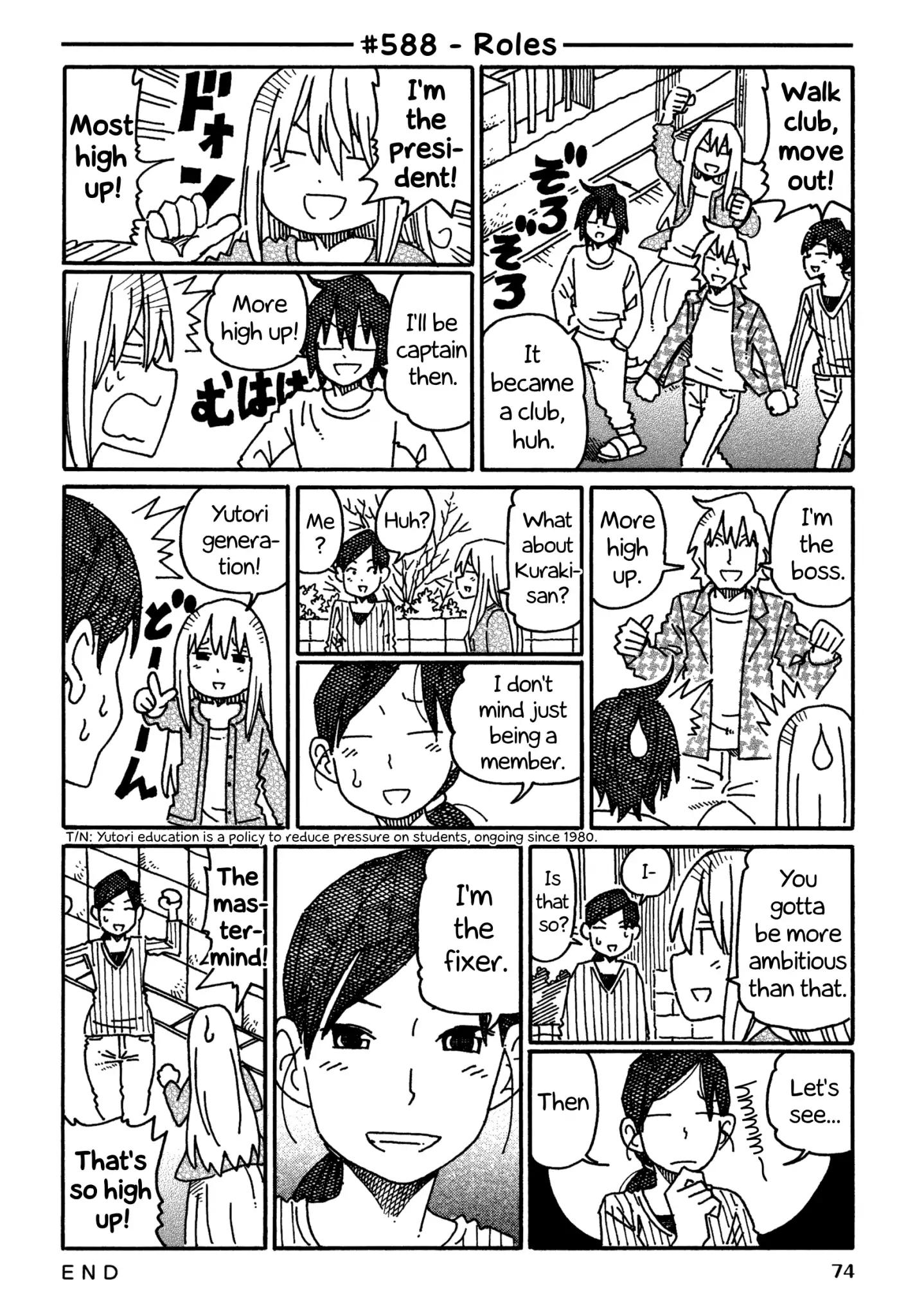 Hatarakanai Futari (The Jobless Siblings) chapter 588 page 1