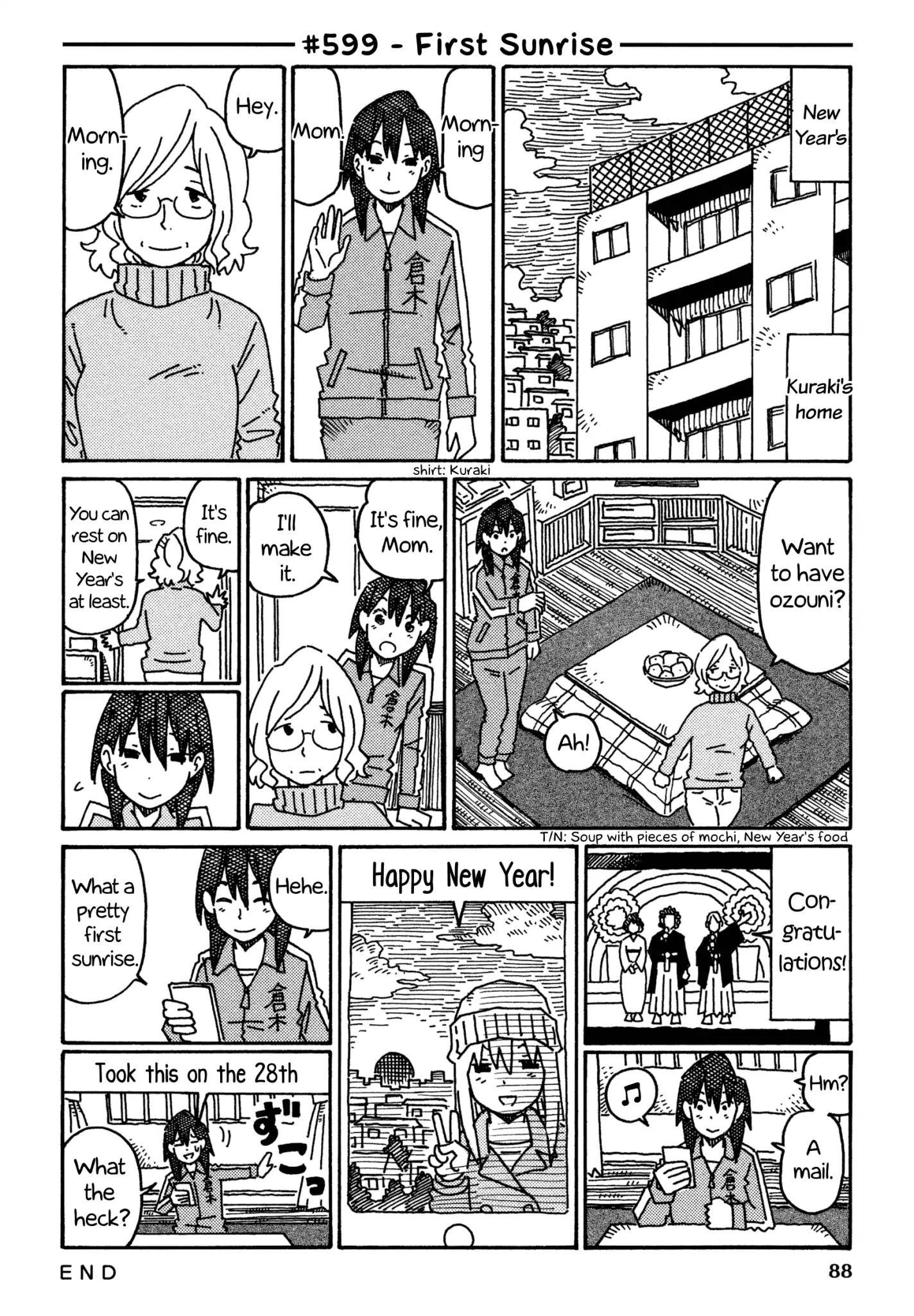 Hatarakanai Futari (The Jobless Siblings) chapter 599 page 1