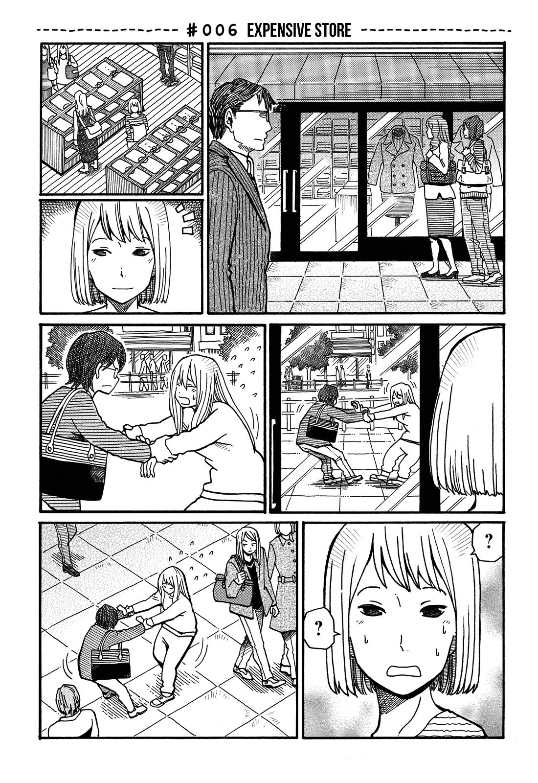 Hatarakanai Futari (The Jobless Siblings) chapter 6 page 1