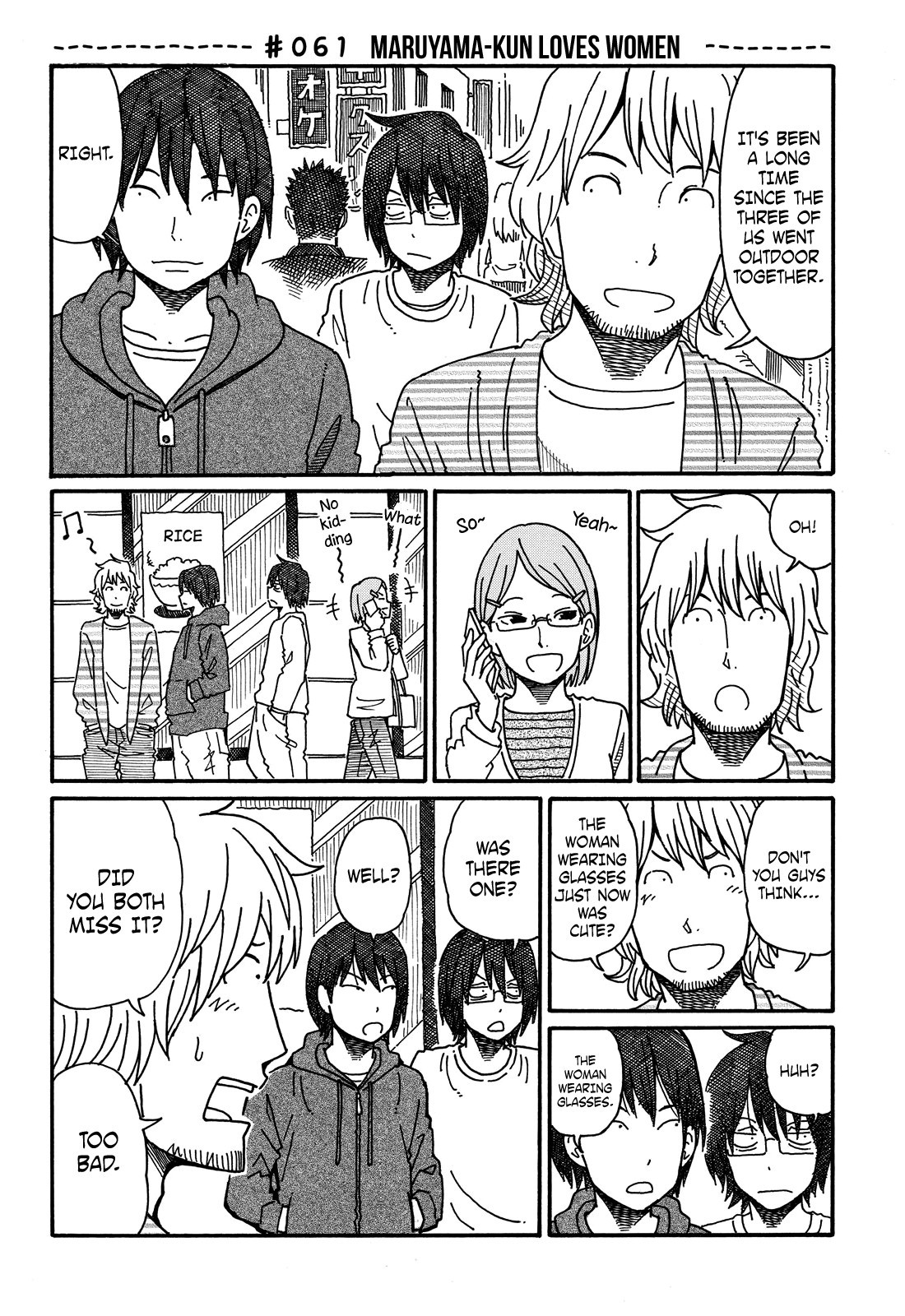 Hatarakanai Futari (The Jobless Siblings) chapter 61 page 1
