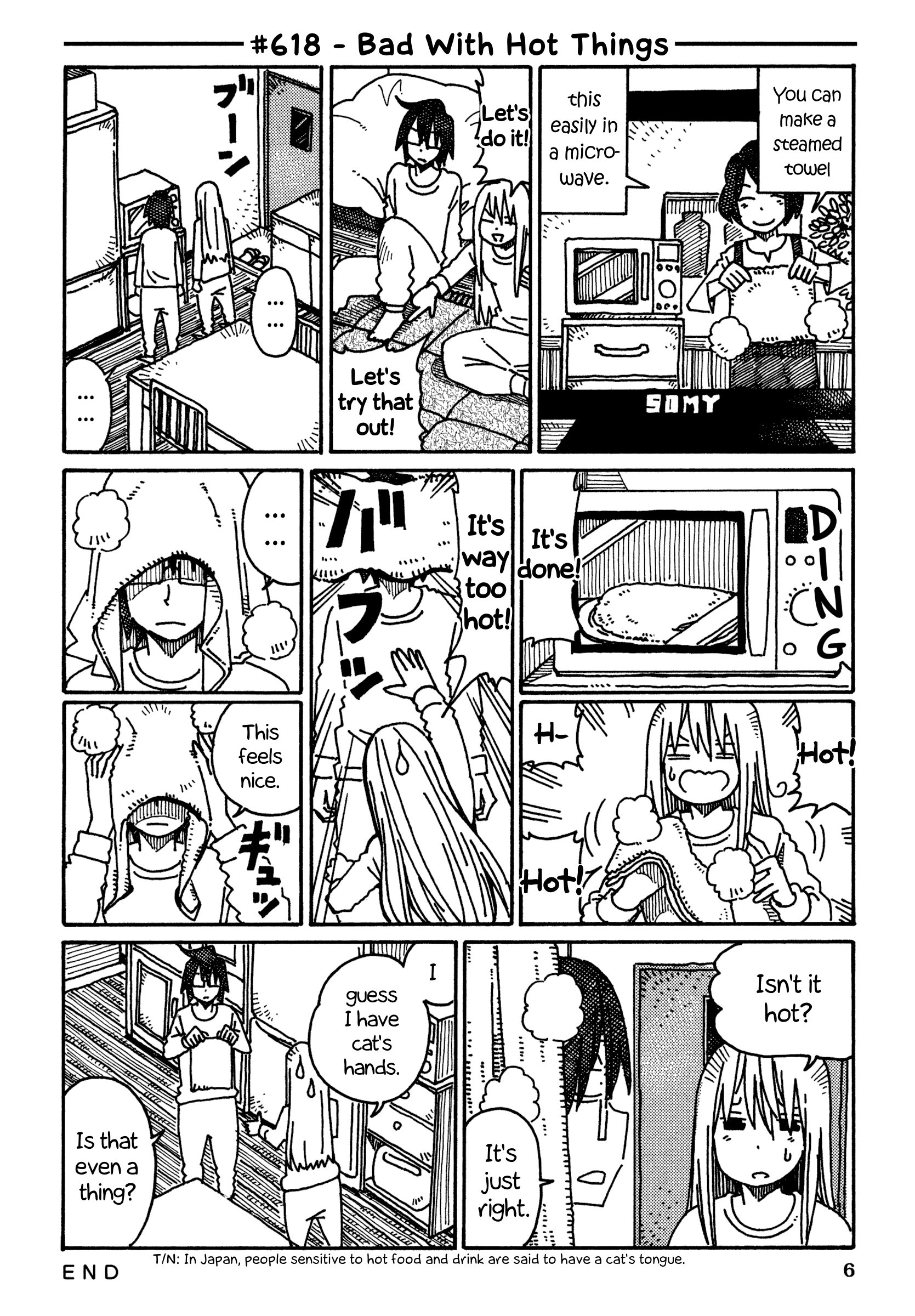 Hatarakanai Futari (The Jobless Siblings) chapter 618 page 1