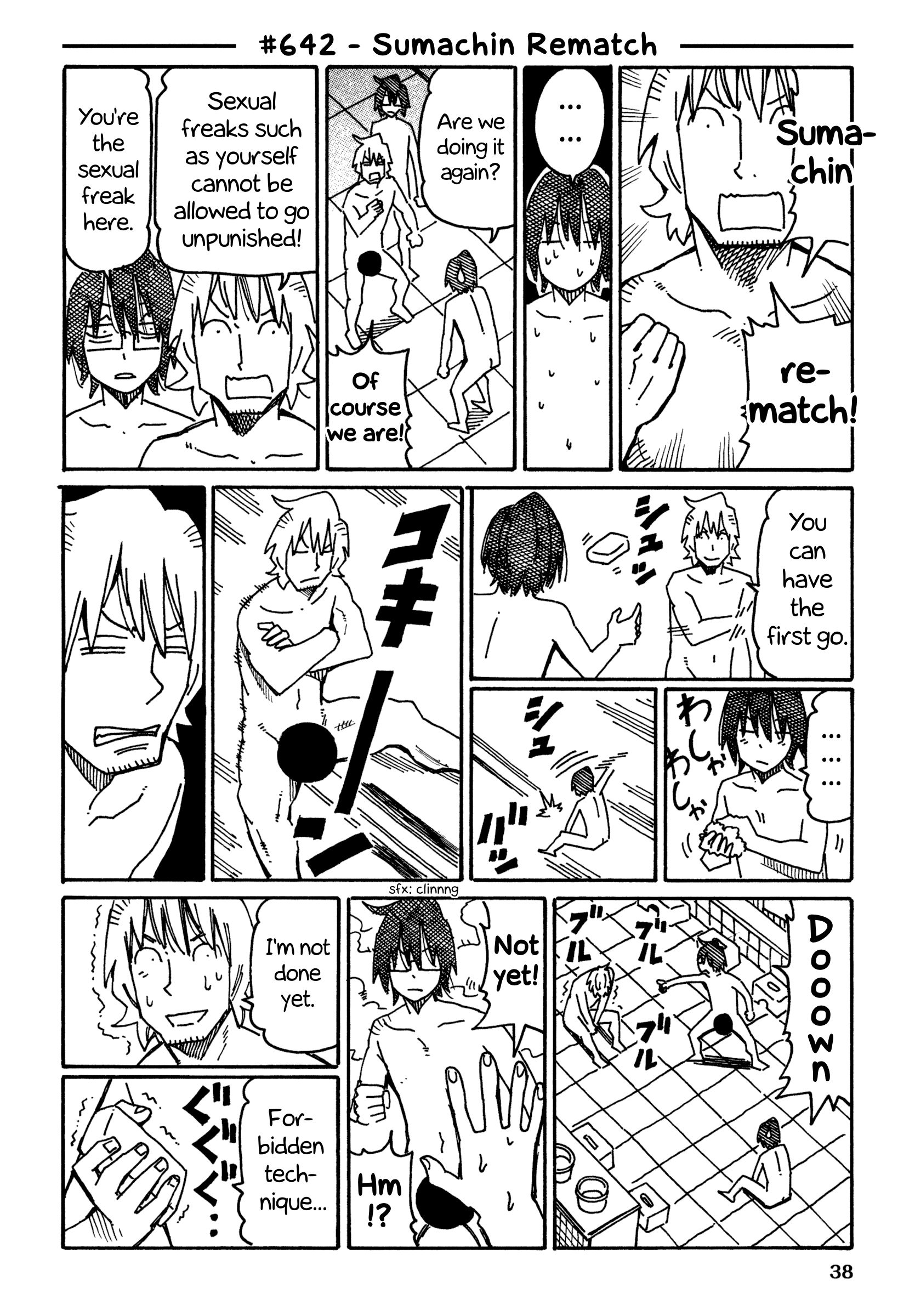 Hatarakanai Futari (The Jobless Siblings) chapter 642 page 1