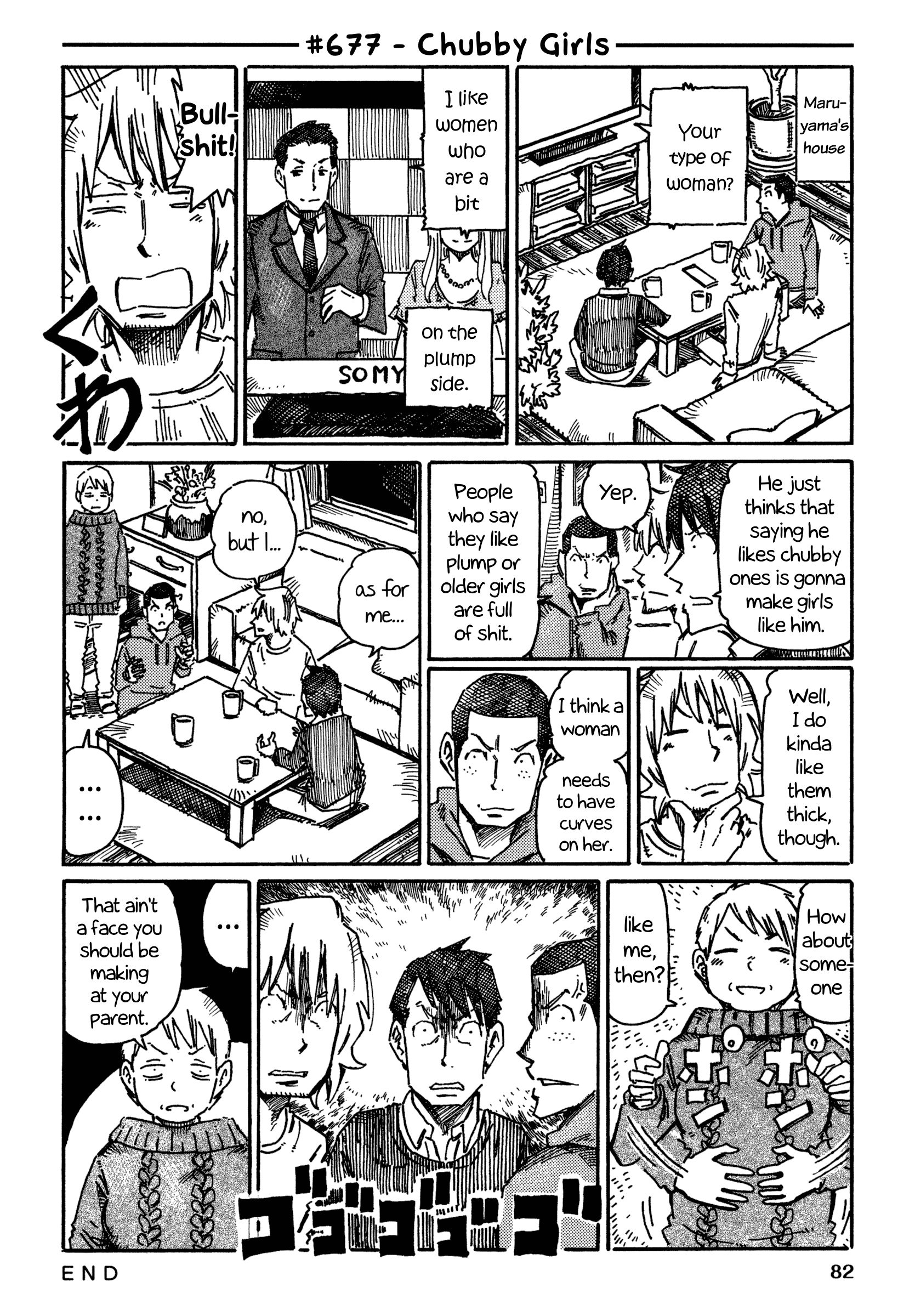 Hatarakanai Futari (The Jobless Siblings) chapter 677 page 1