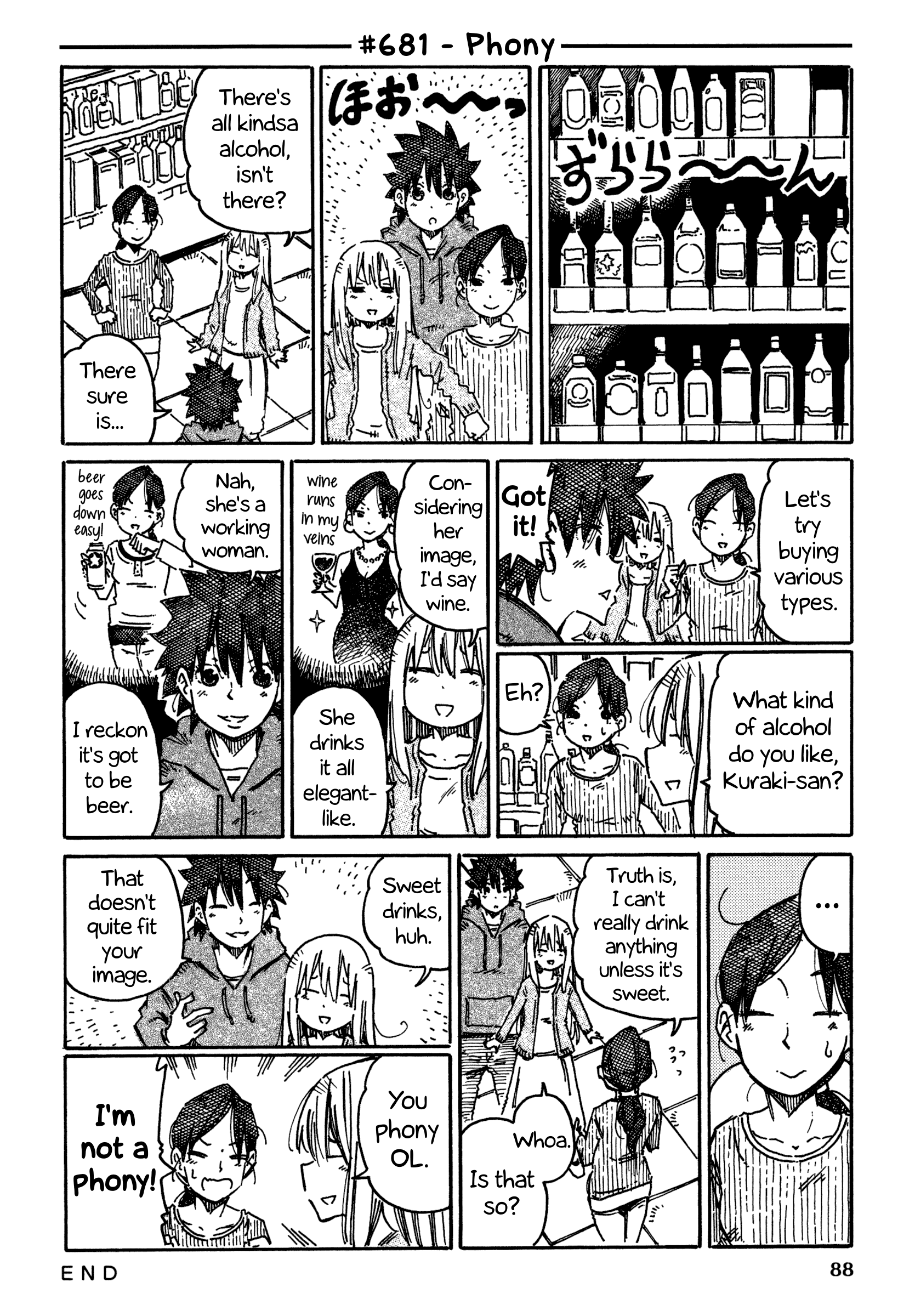 Hatarakanai Futari (The Jobless Siblings) chapter 681 page 1