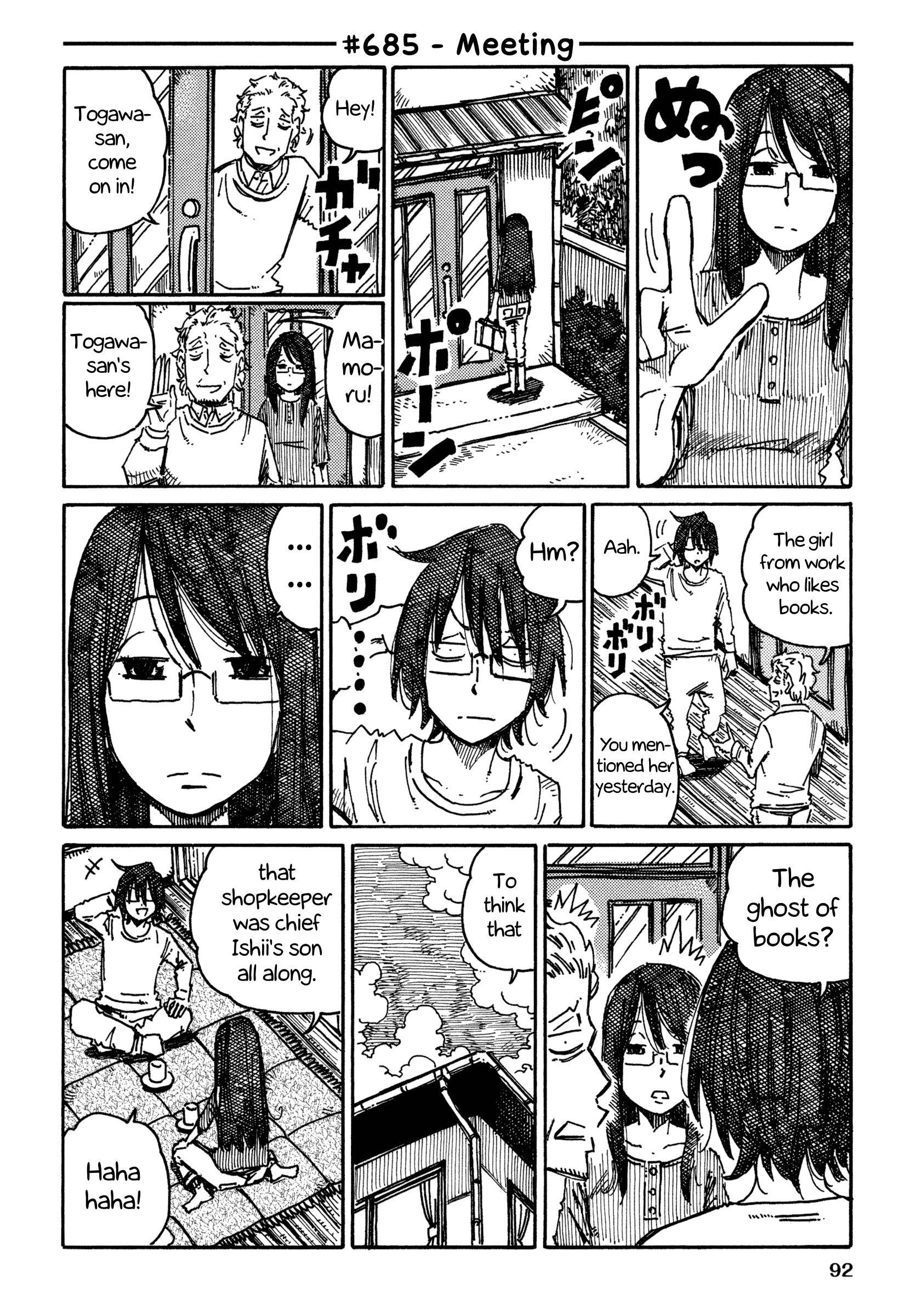 Hatarakanai Futari (The Jobless Siblings) chapter 685 page 1